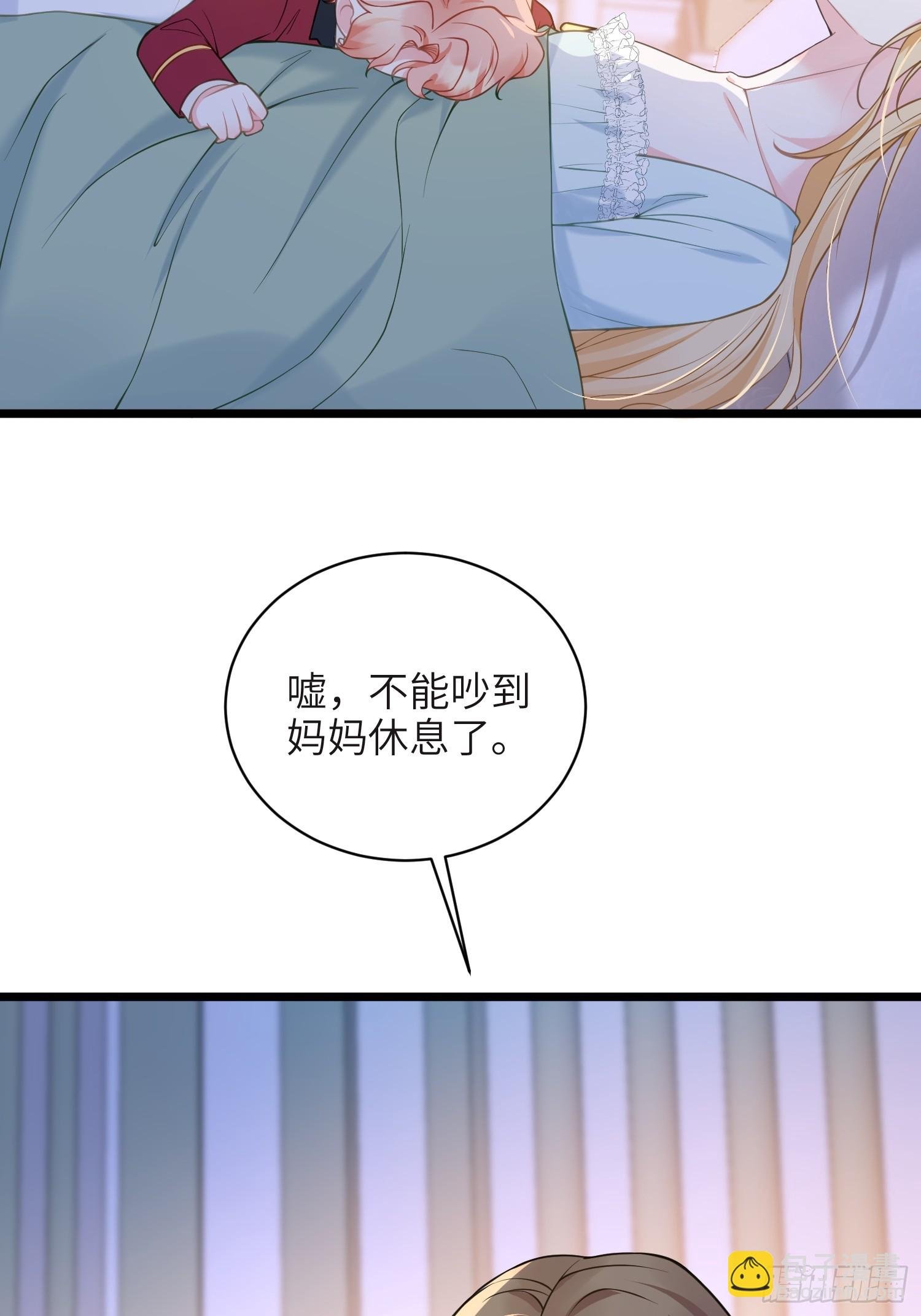 75 蕾拉重病