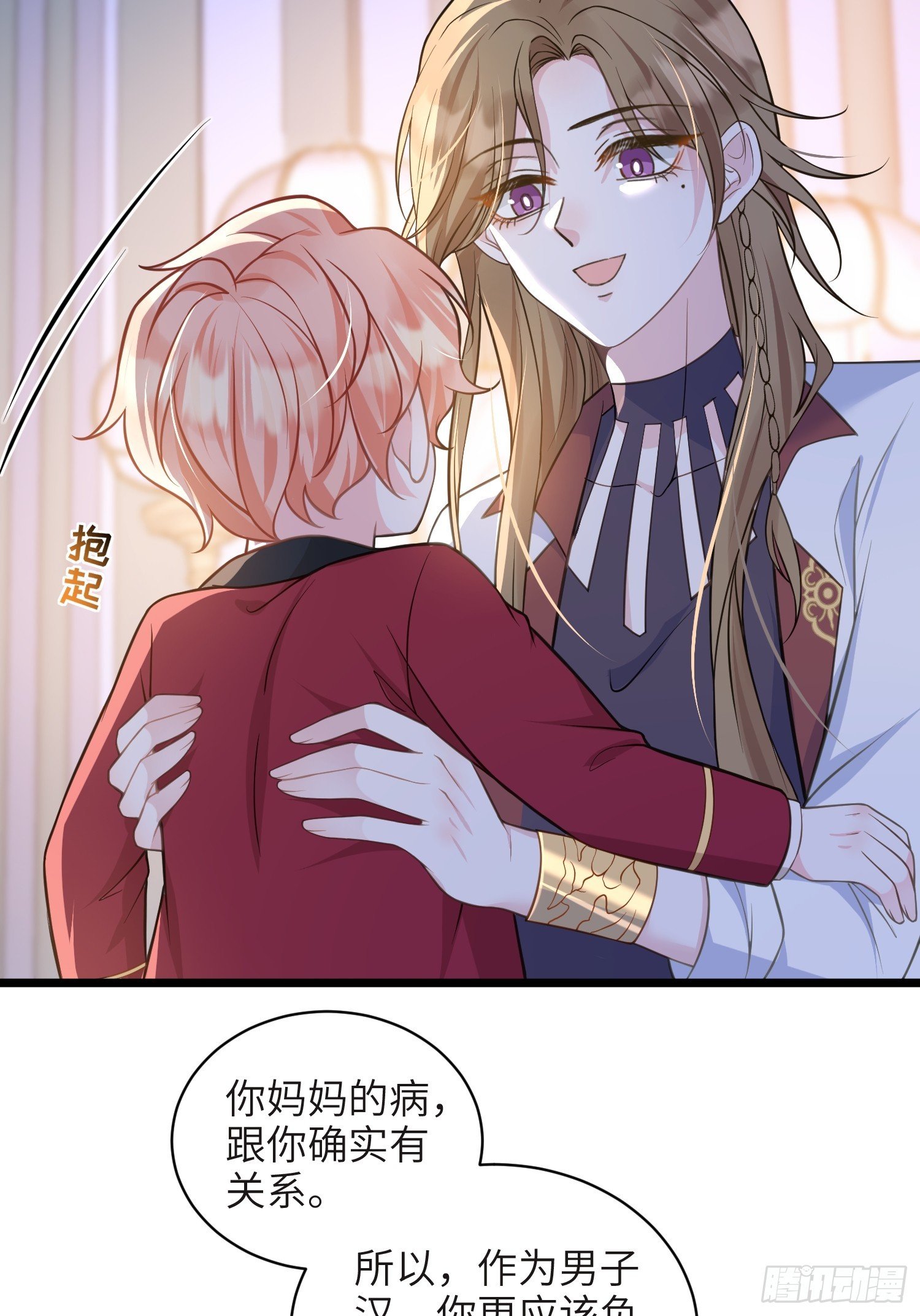 75 蕾拉重病