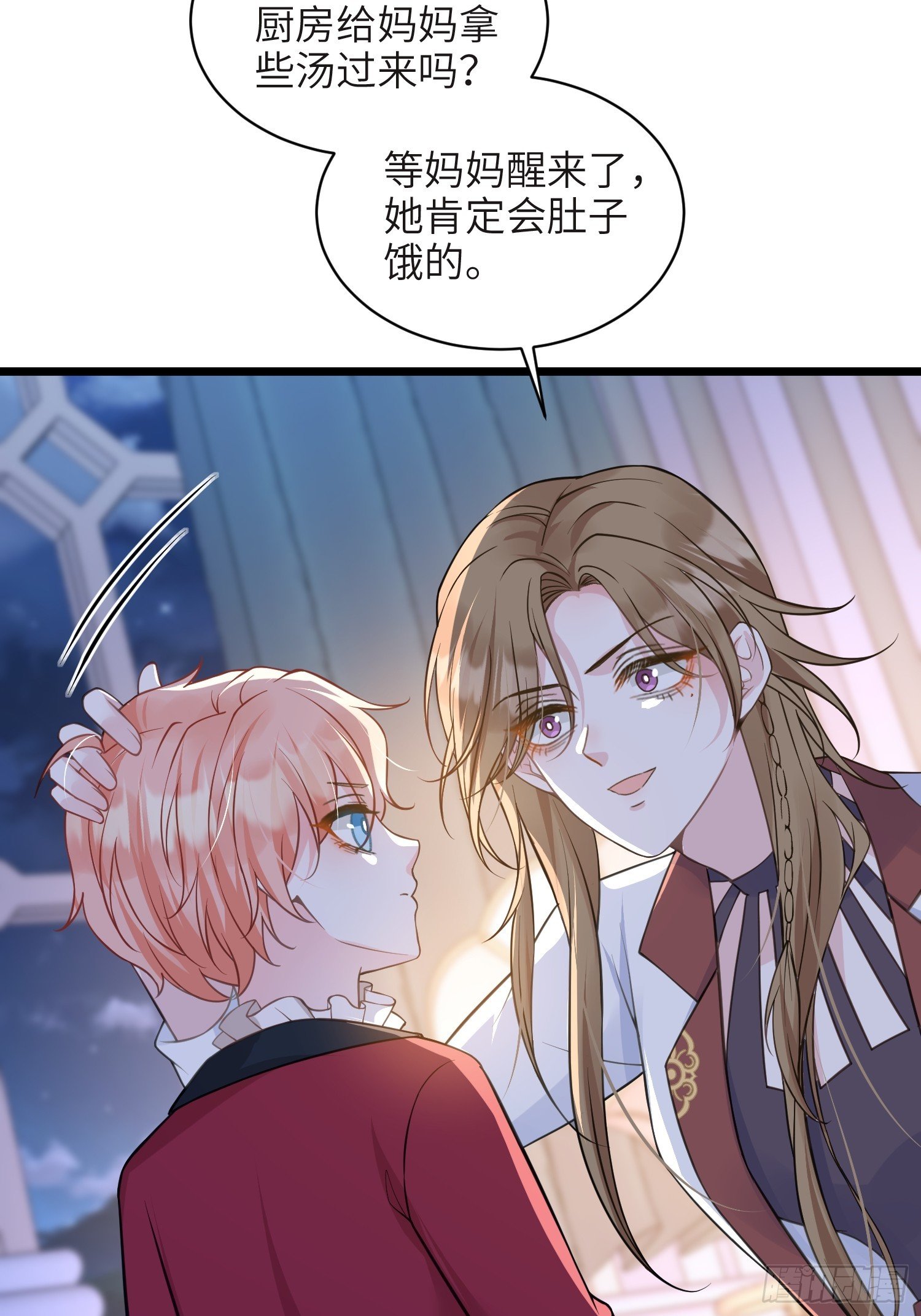 75 蕾拉重病