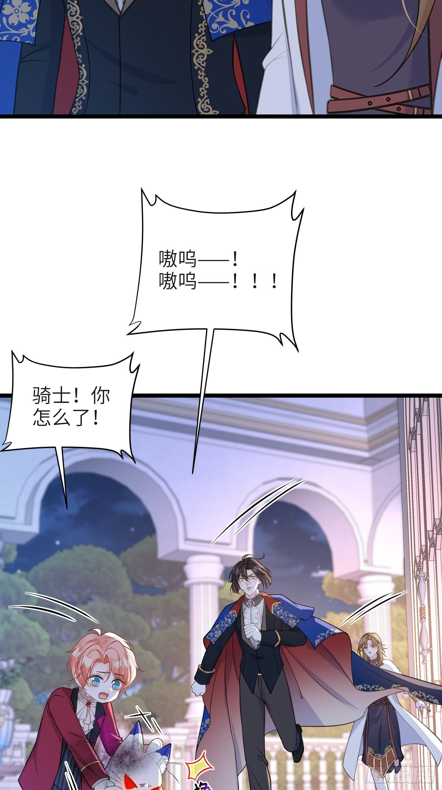 75 蕾拉重病