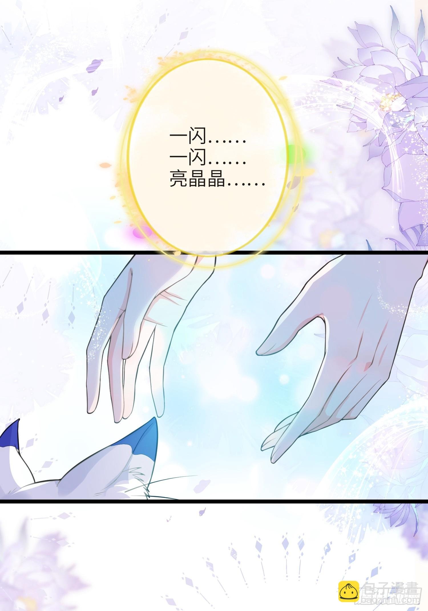 75 蕾拉重病