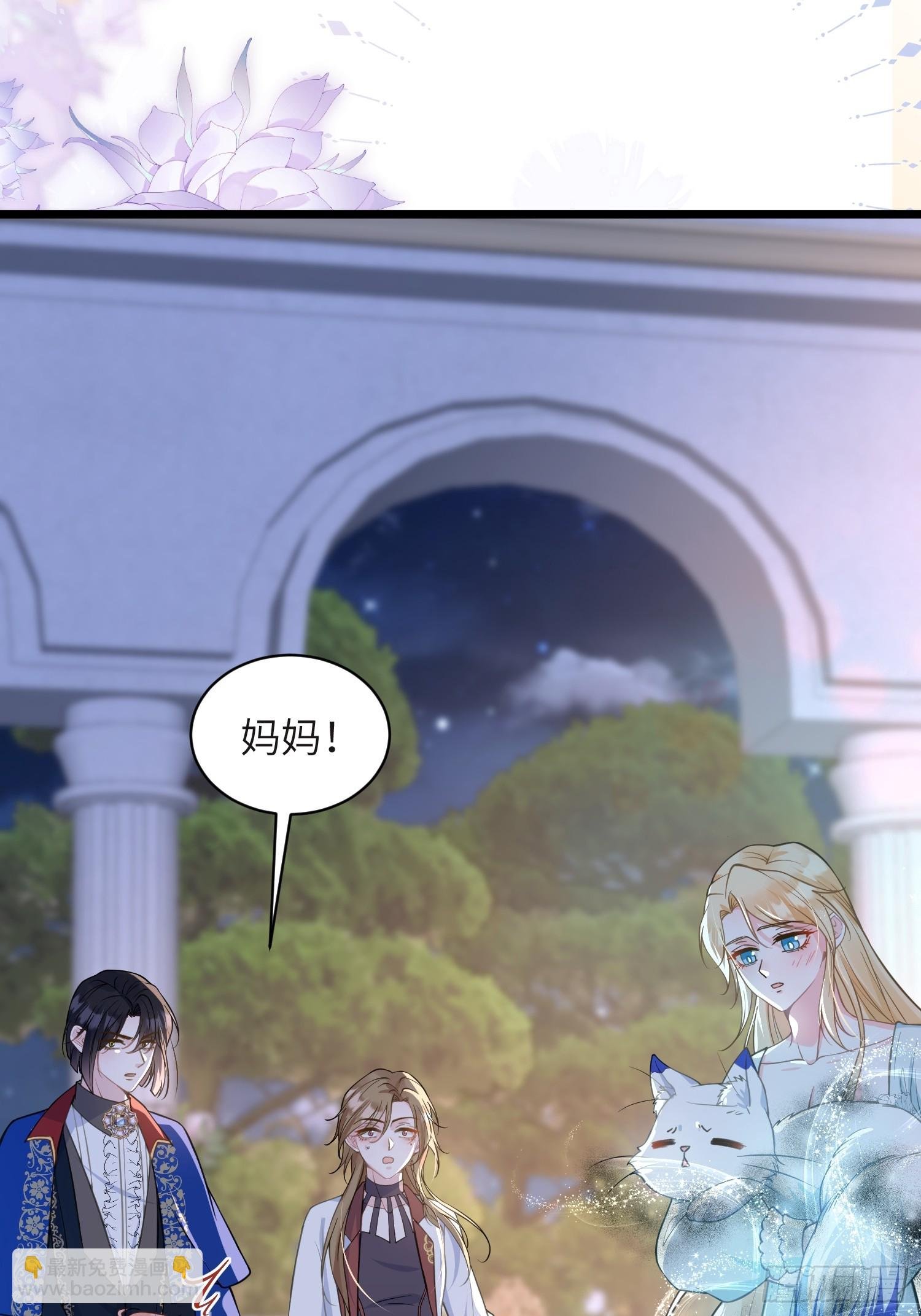75 蕾拉重病
