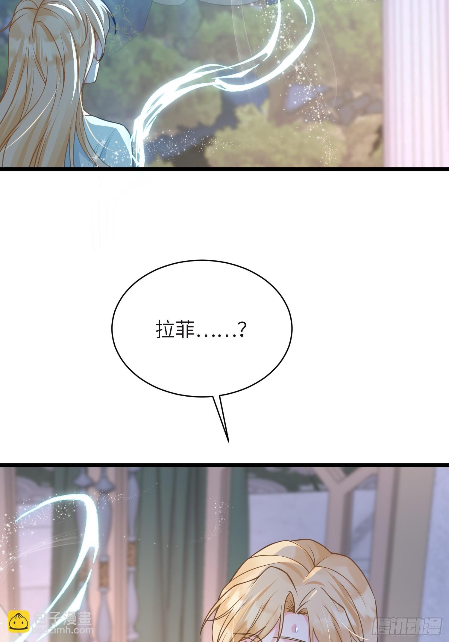 75 蕾拉重病