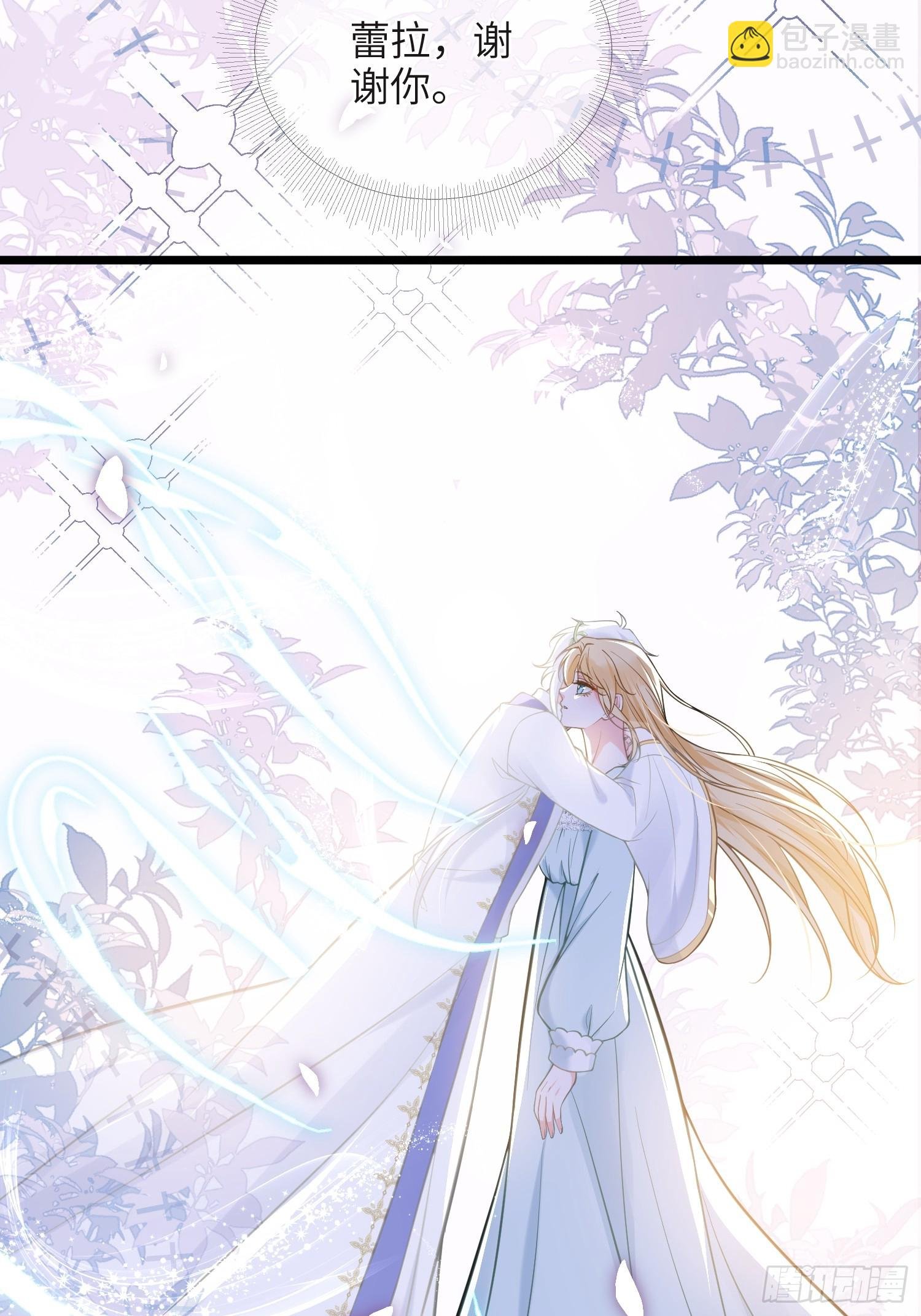 75 蕾拉重病