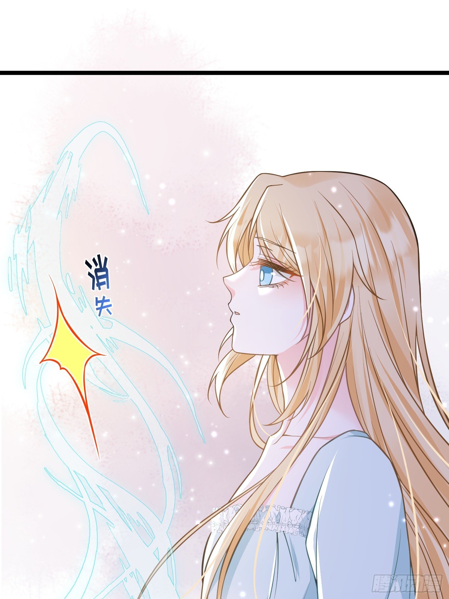 75 蕾拉重病