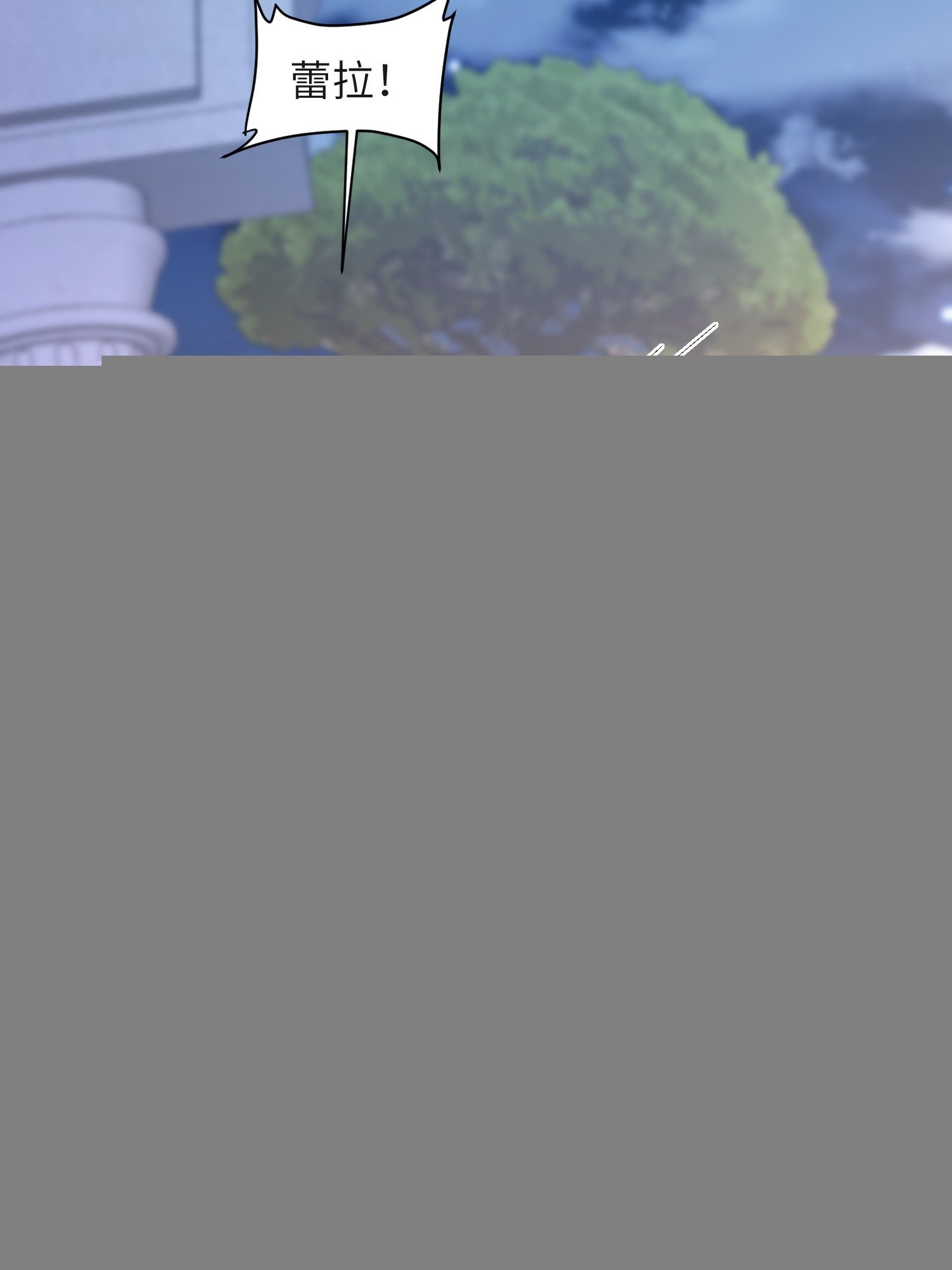 75 蕾拉重病