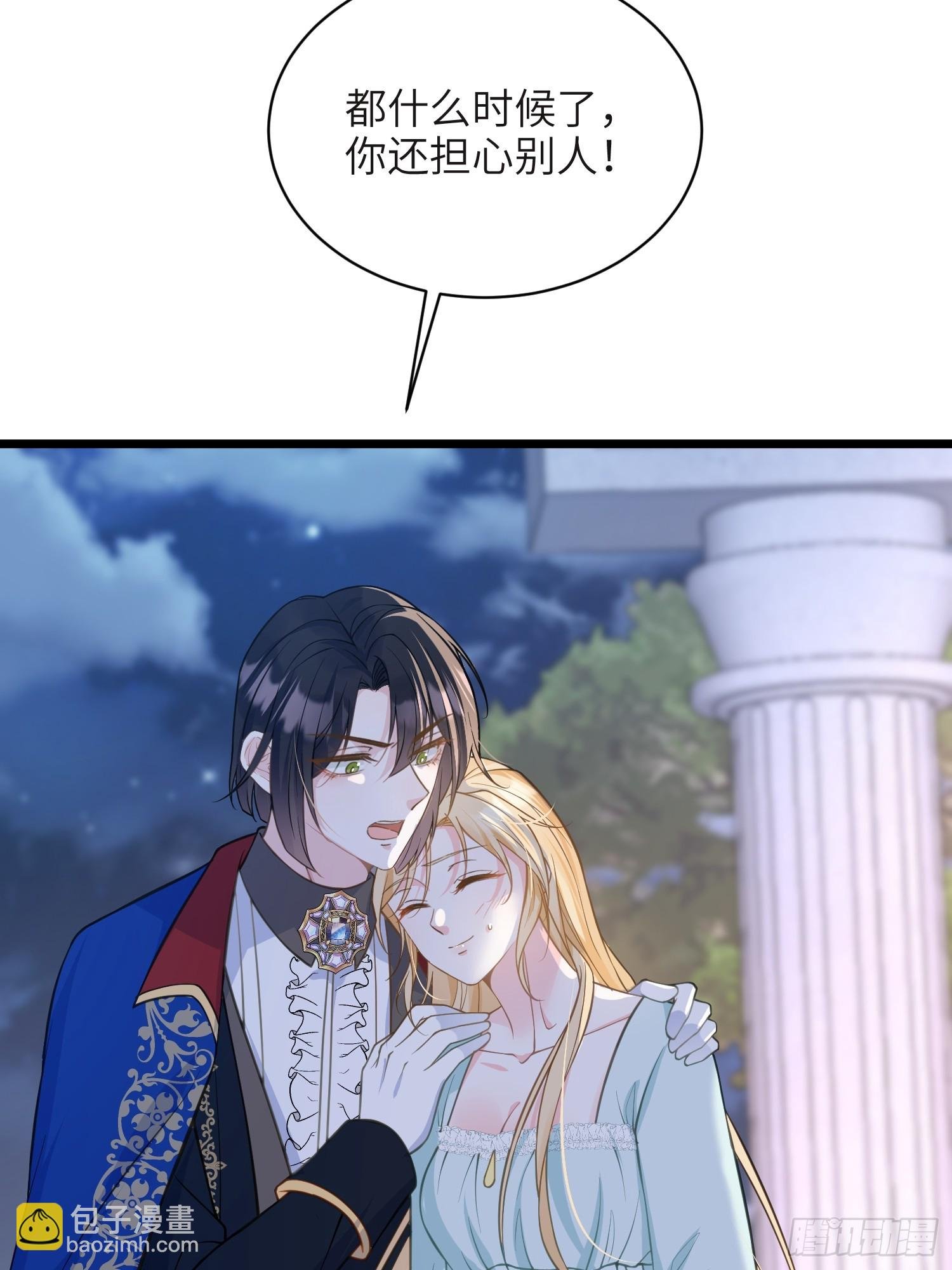 75 蕾拉重病