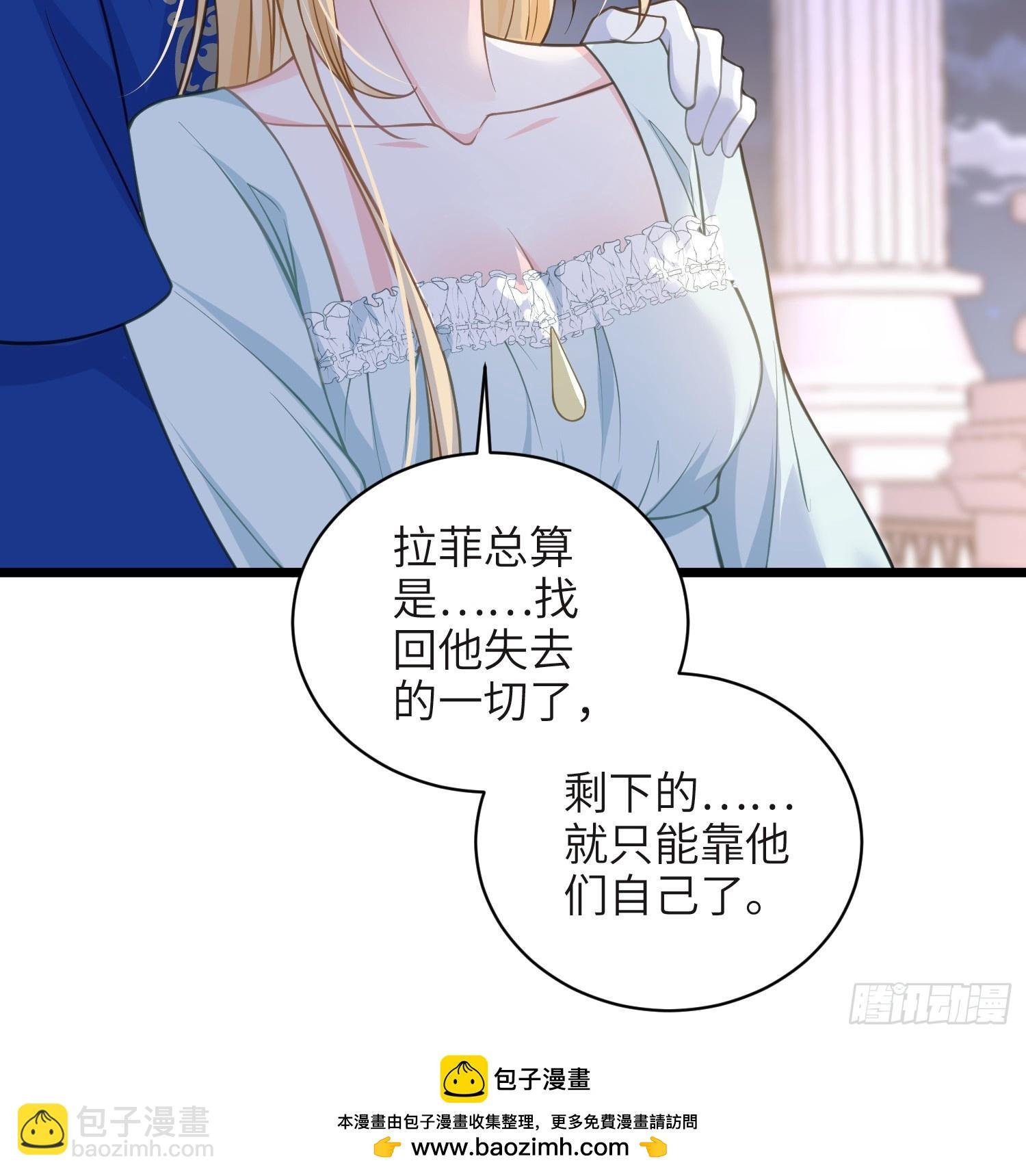 75 蕾拉重病