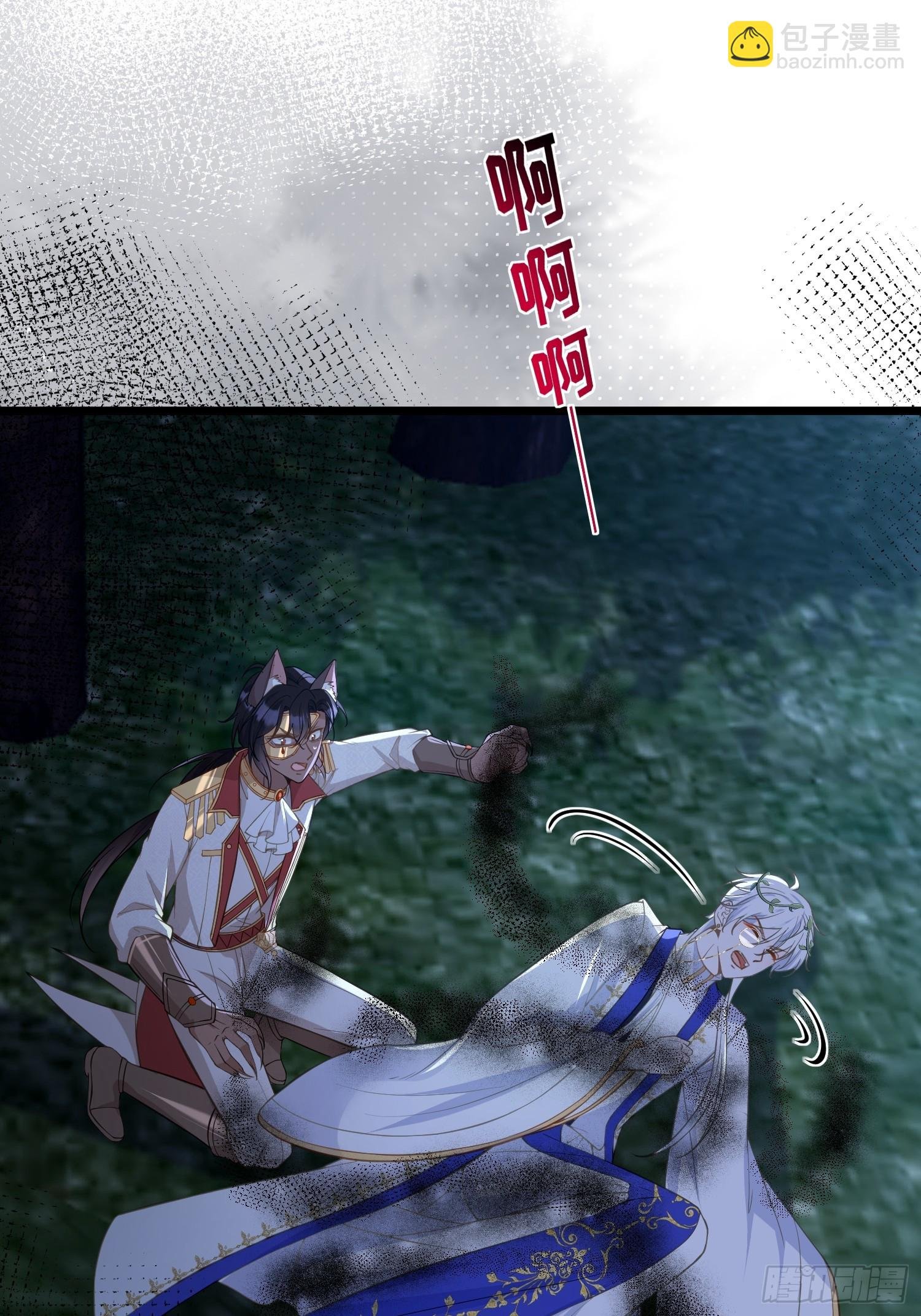 76 朗姆的决心