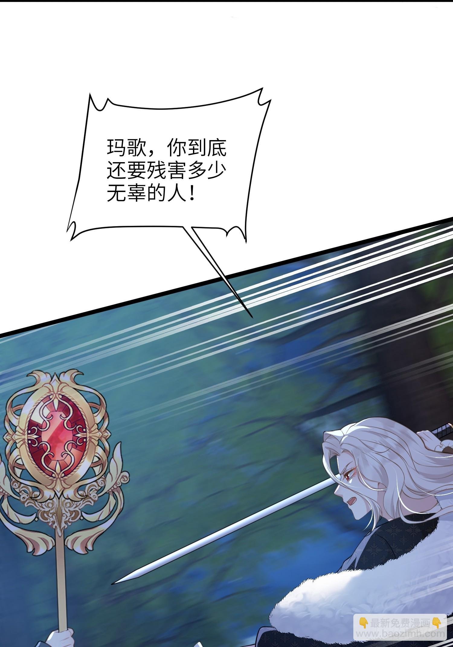 76 朗姆的决心
