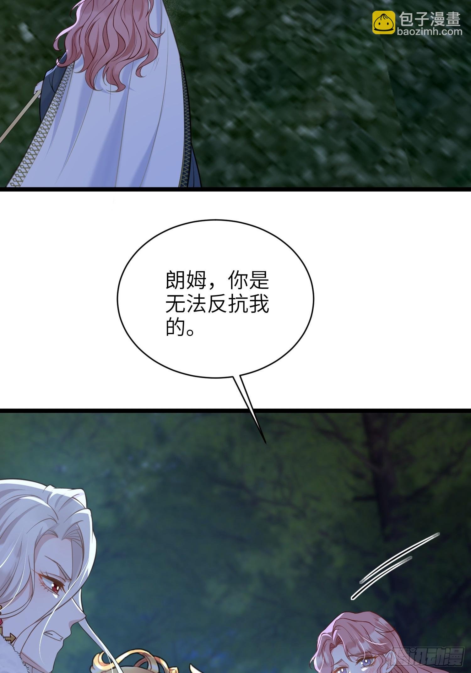 76 朗姆的决心
