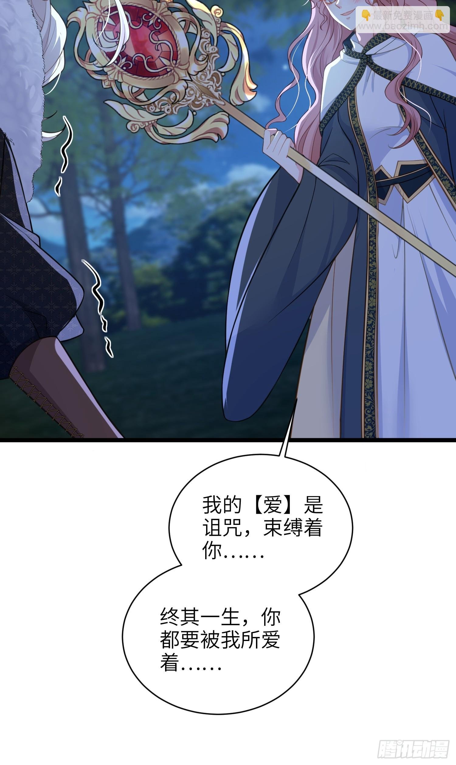 76 朗姆的决心