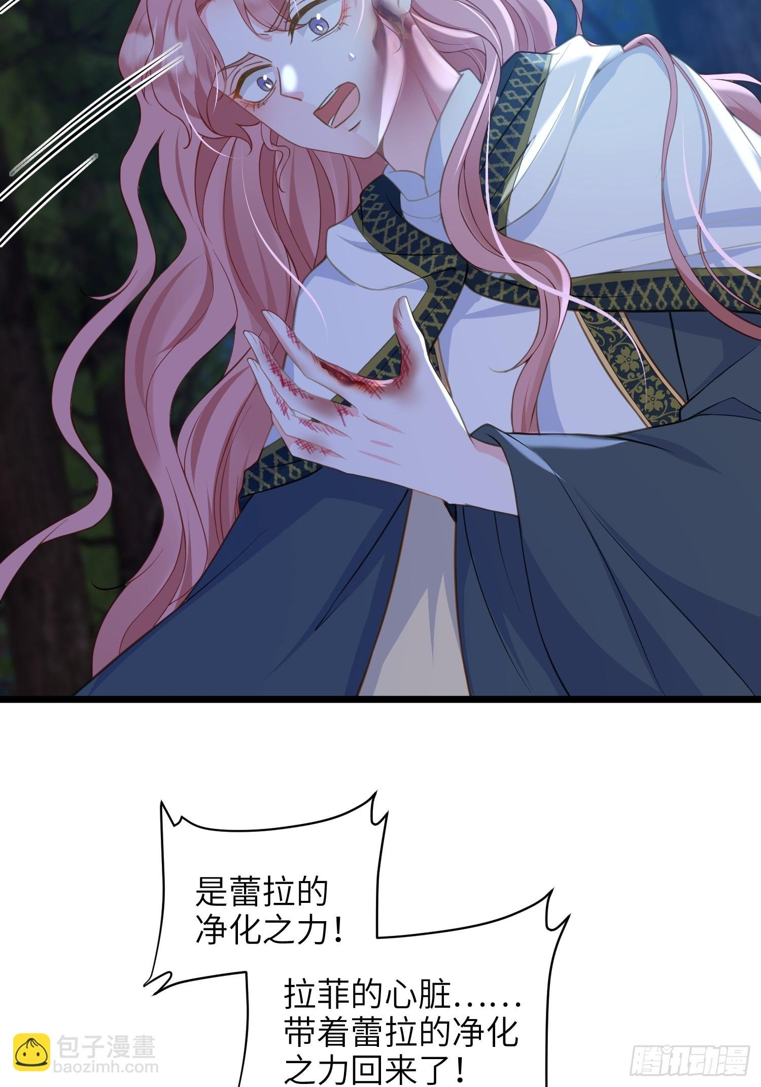 76 朗姆的决心