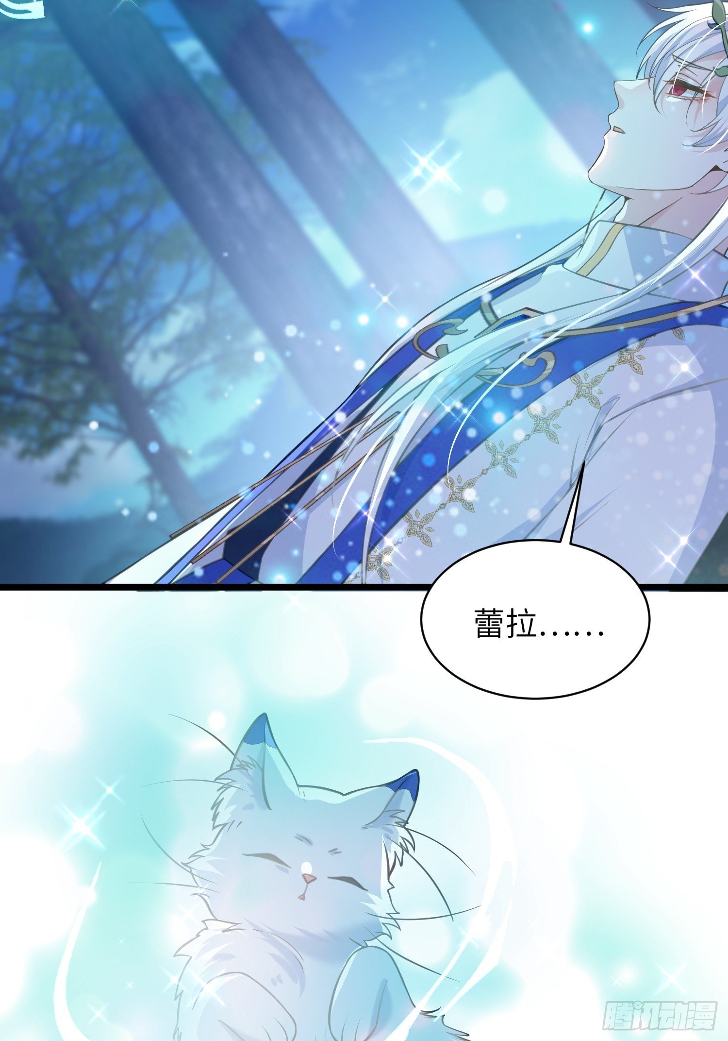 76 朗姆的决心