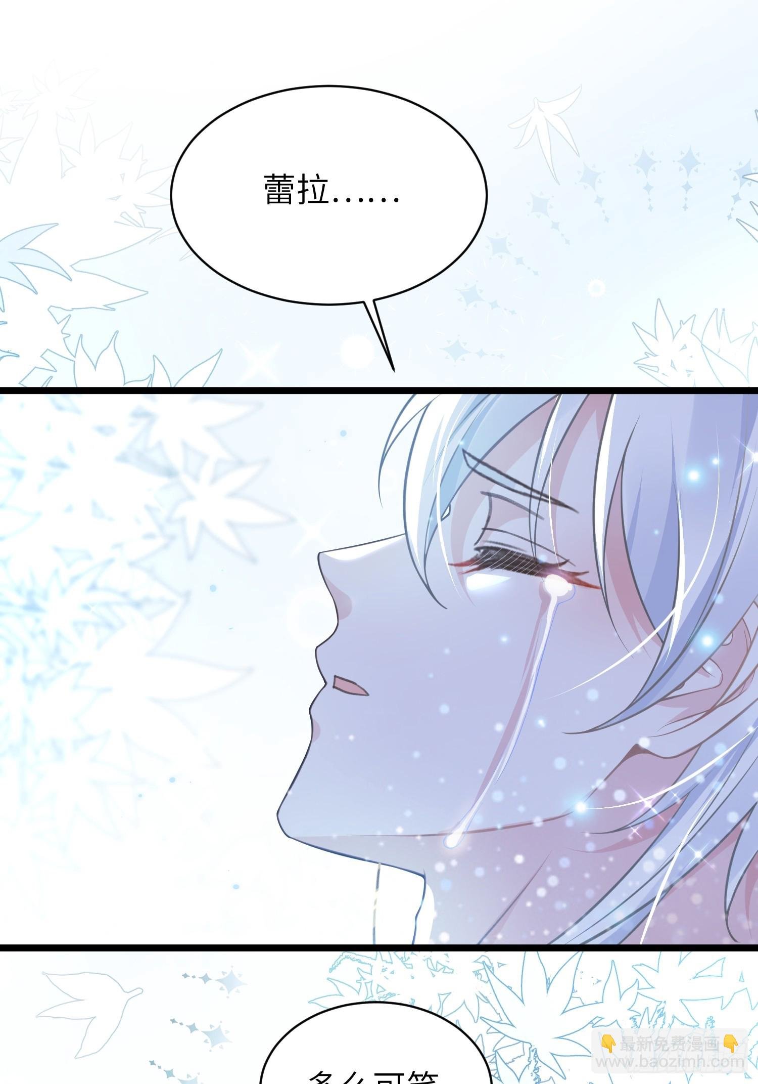 76 朗姆的决心