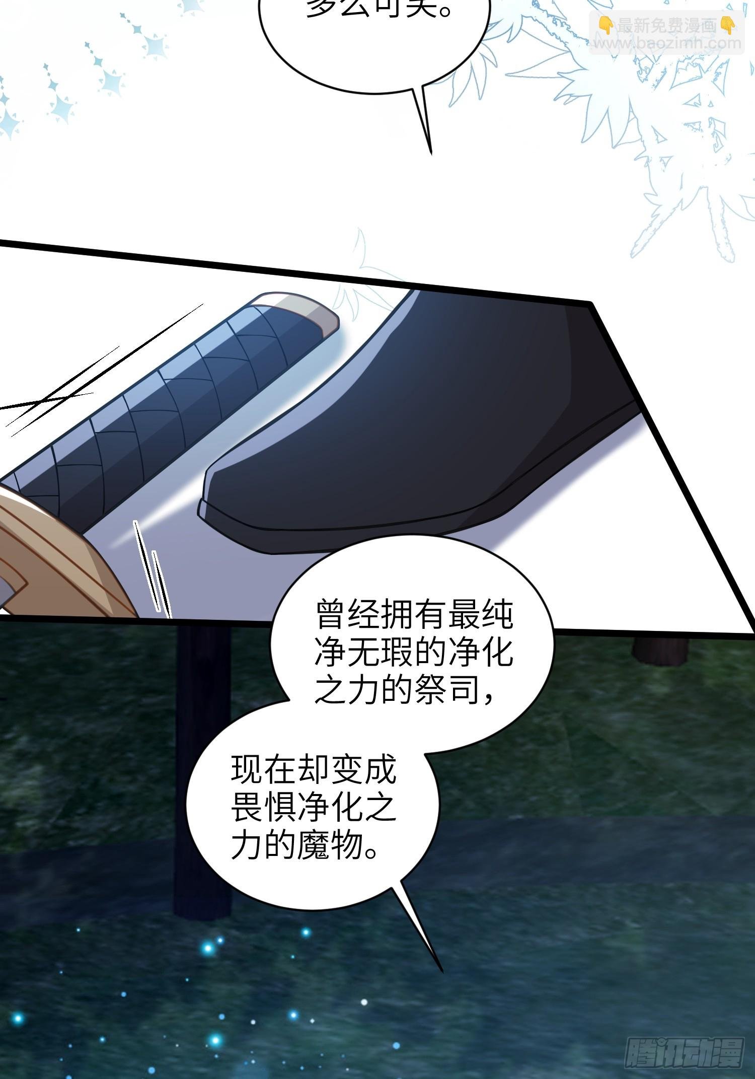76 朗姆的决心