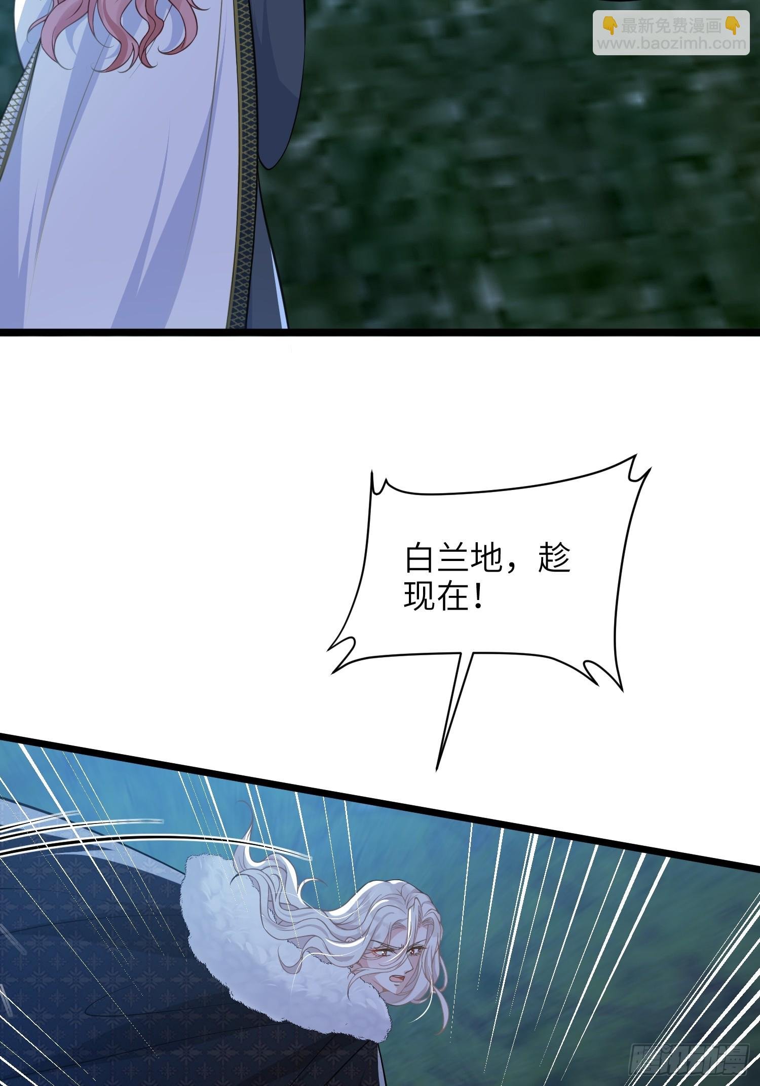 76 朗姆的决心