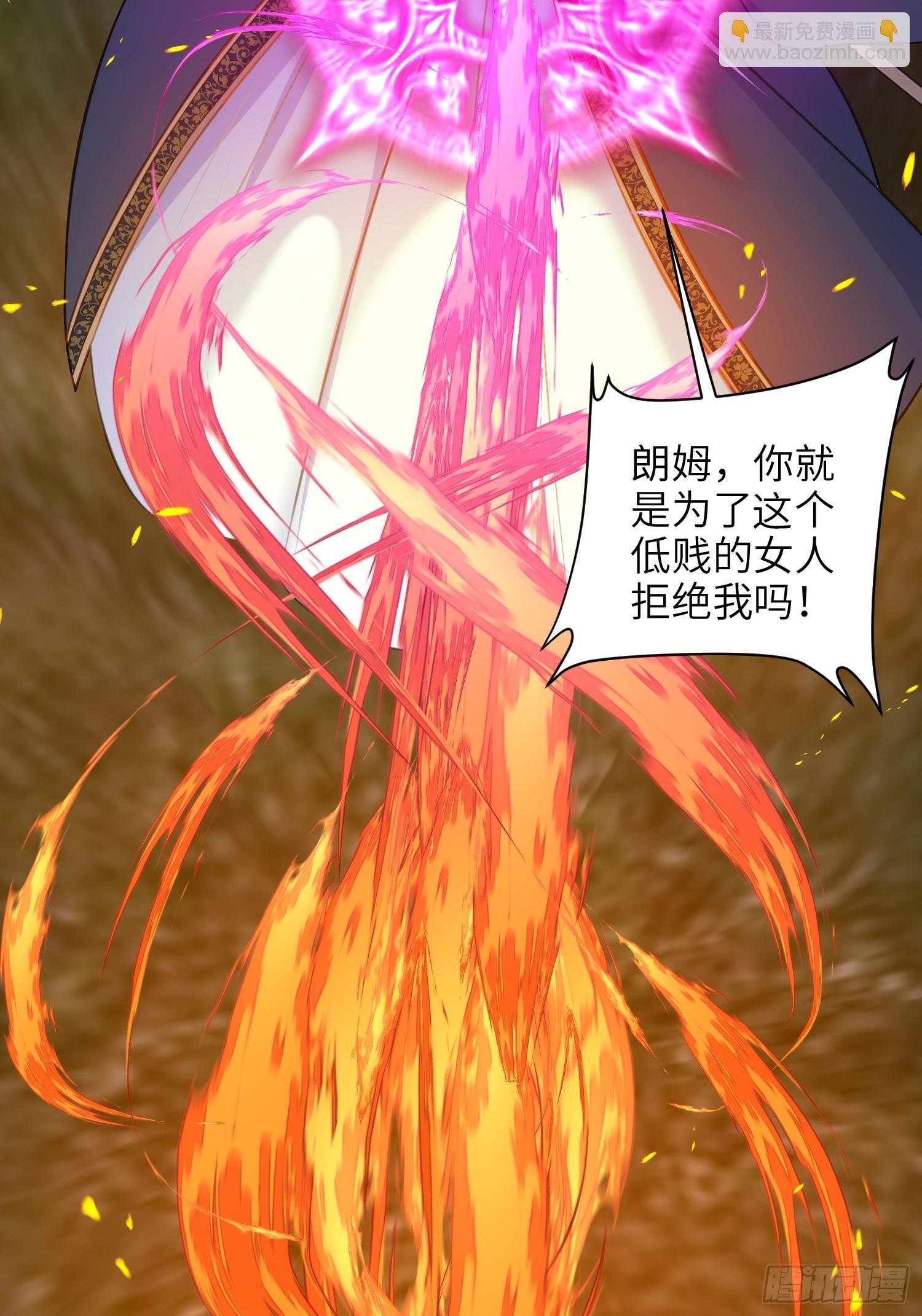 76 朗姆的决心
