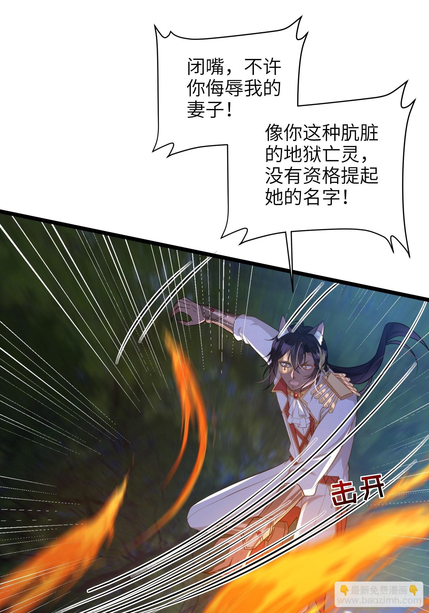 76 朗姆的决心