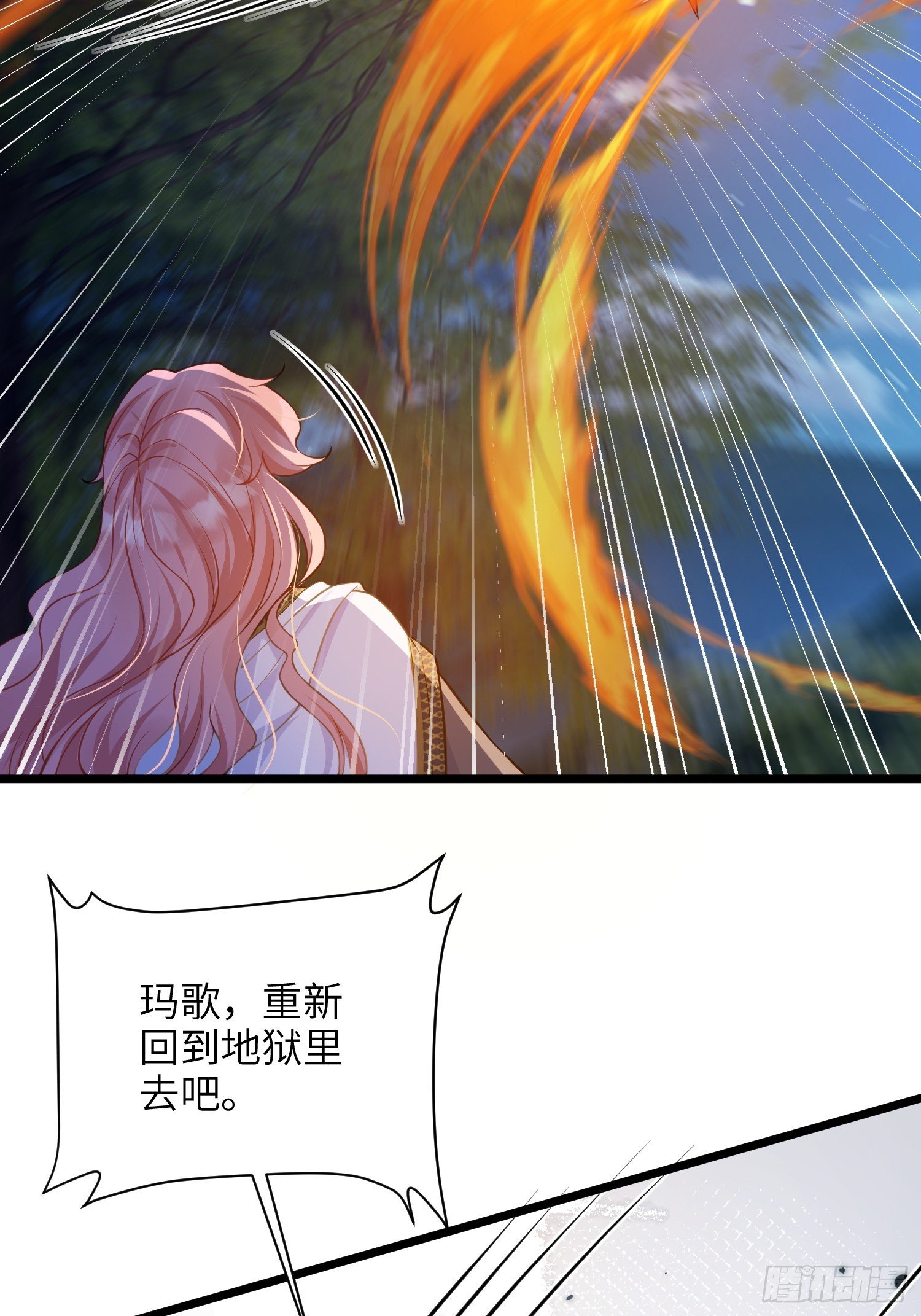 76 朗姆的决心
