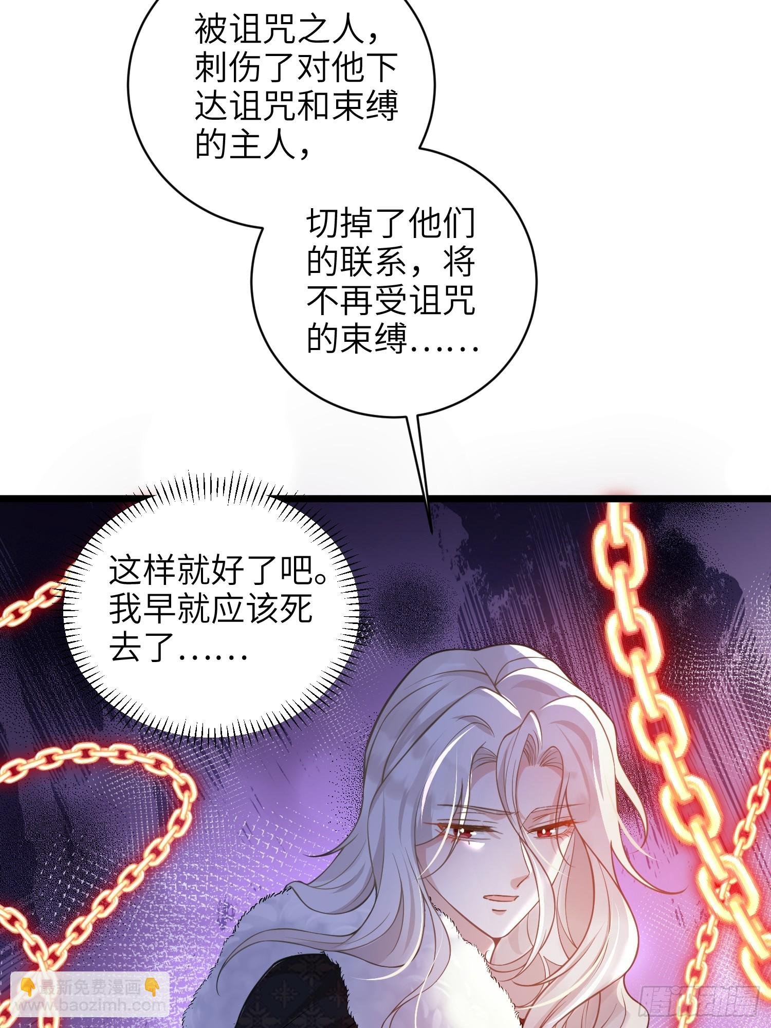 76 朗姆的决心