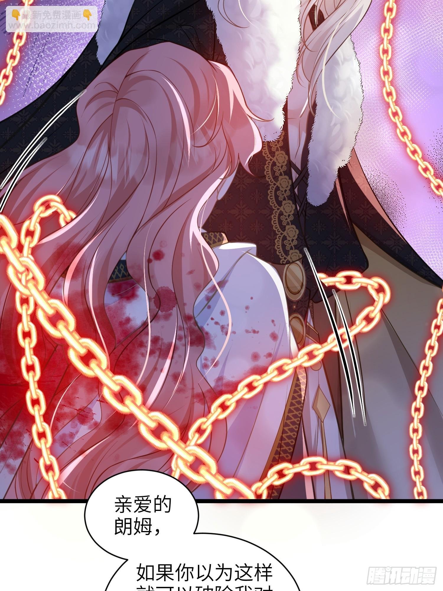 76 朗姆的决心