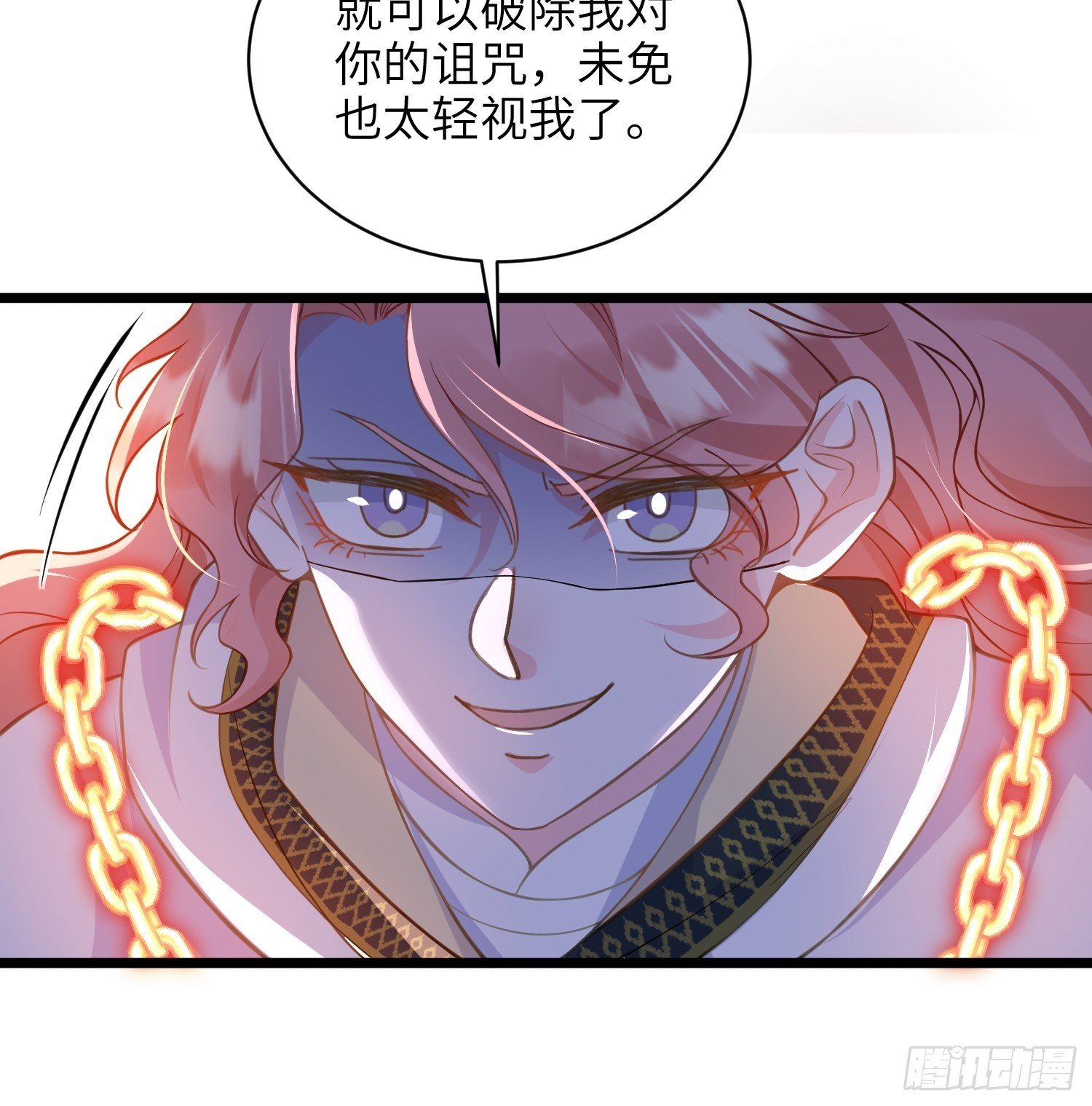 76 朗姆的决心