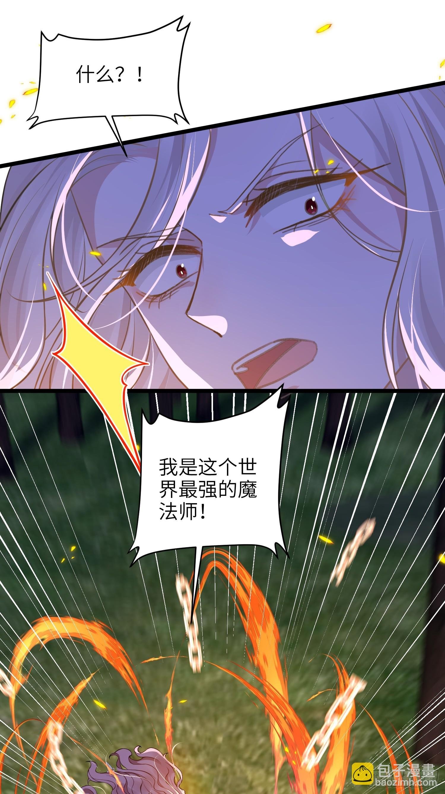 76 朗姆的决心