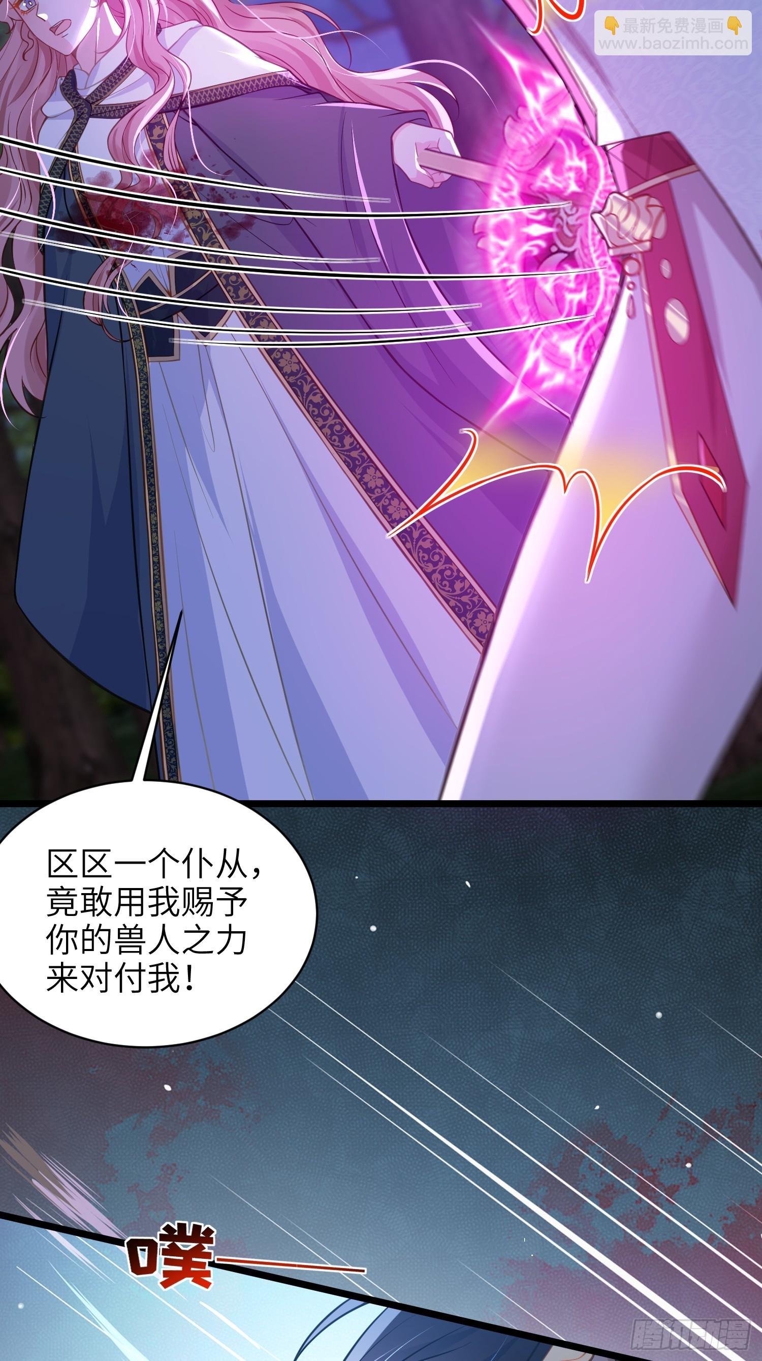 76 朗姆的决心