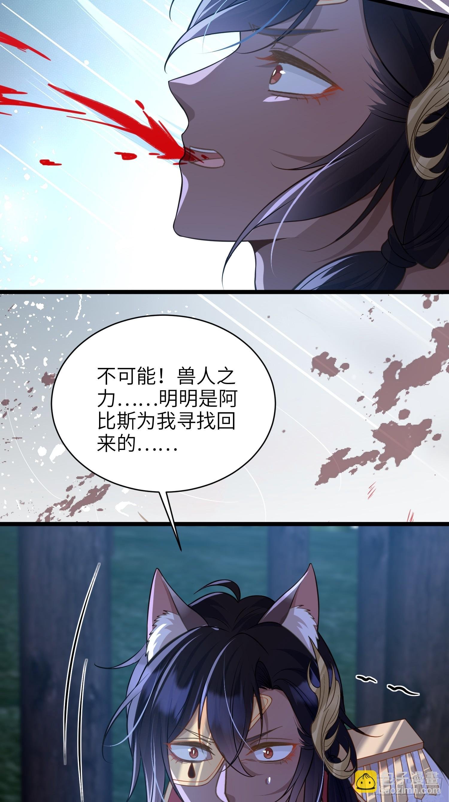 76 朗姆的决心