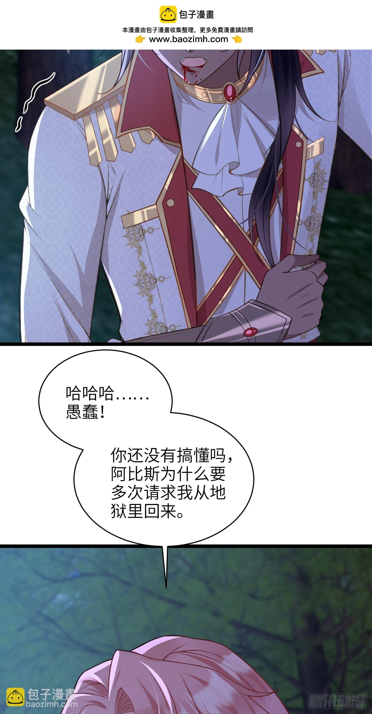 76 朗姆的决心