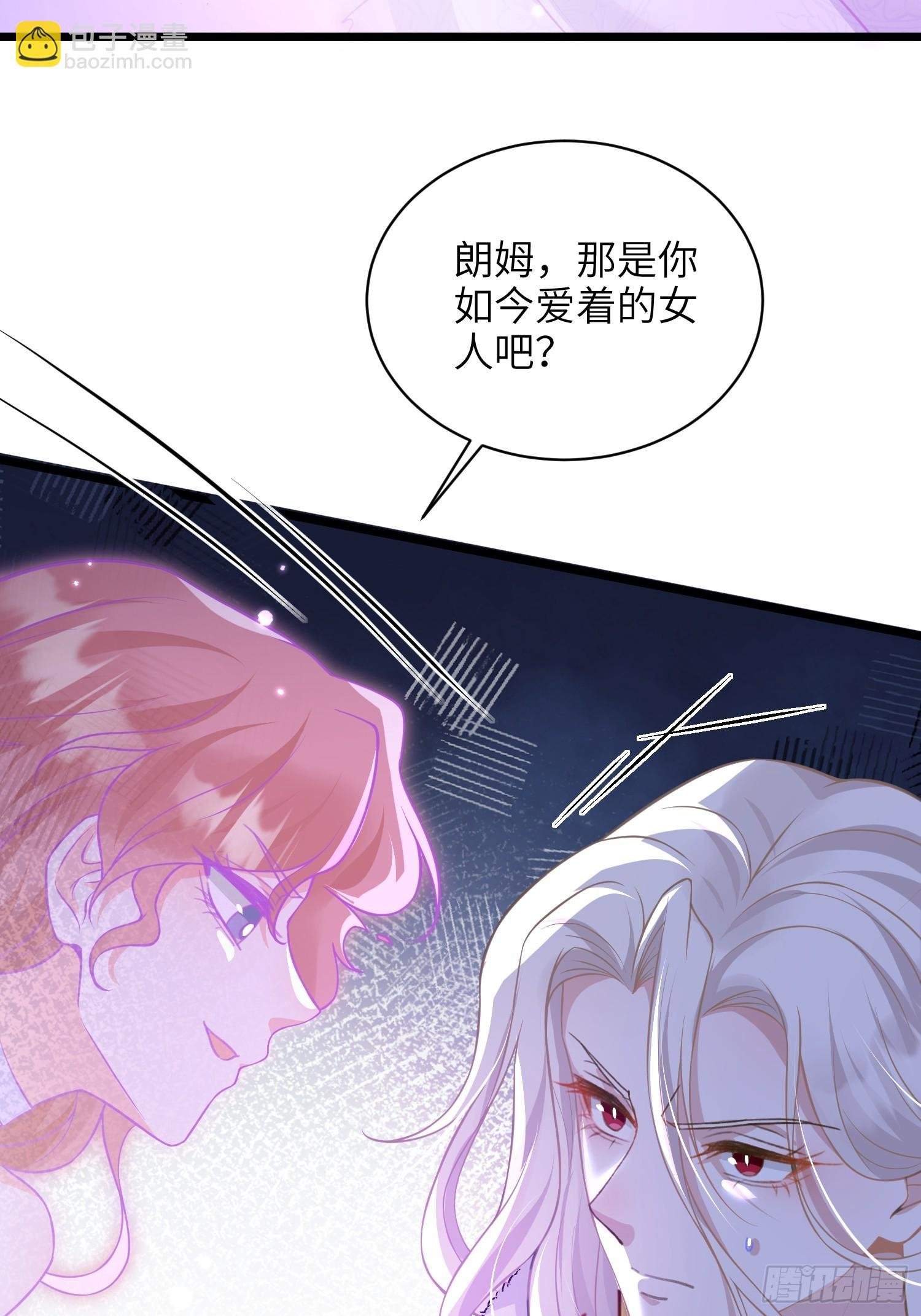 78 玛歌的蛊惑