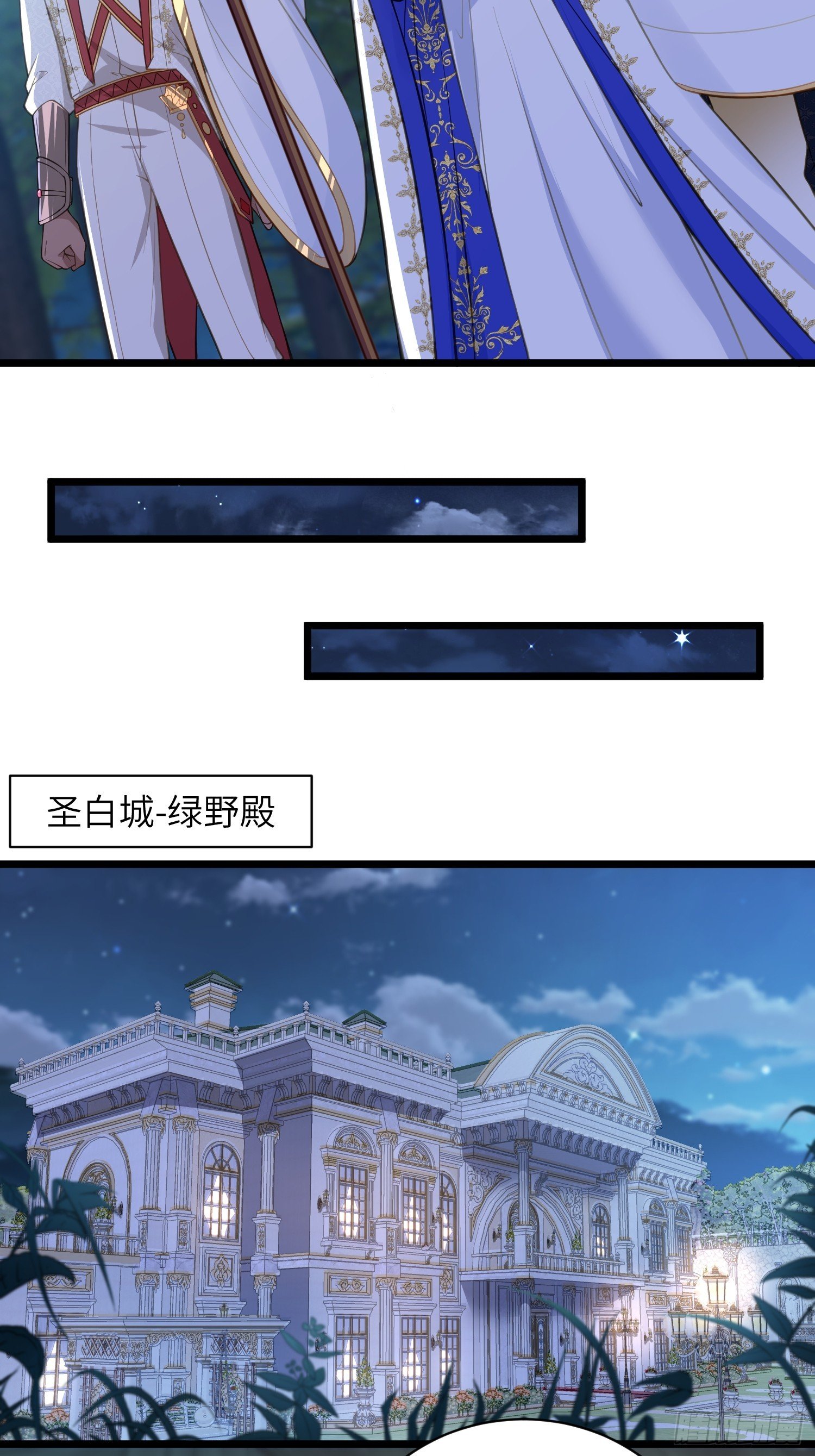 78 玛歌的蛊惑
