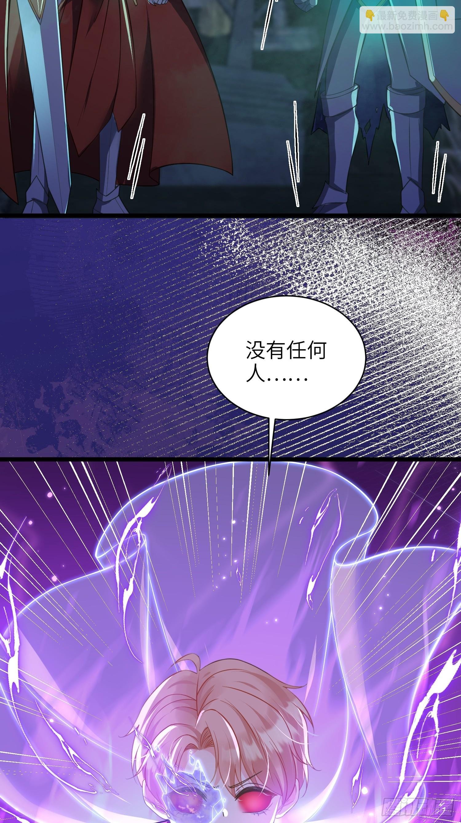 78 玛歌的蛊惑
