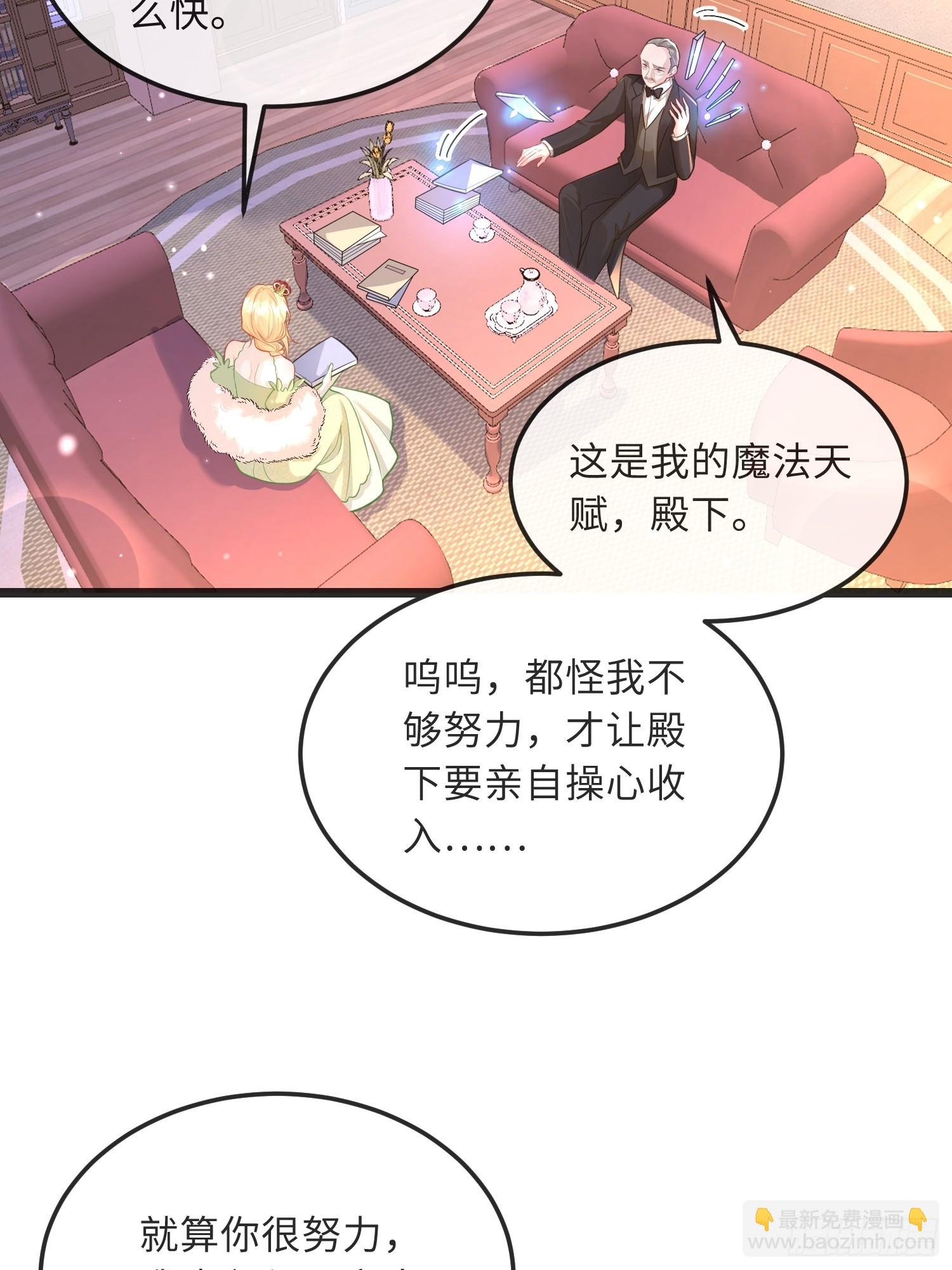 08 同类的气息