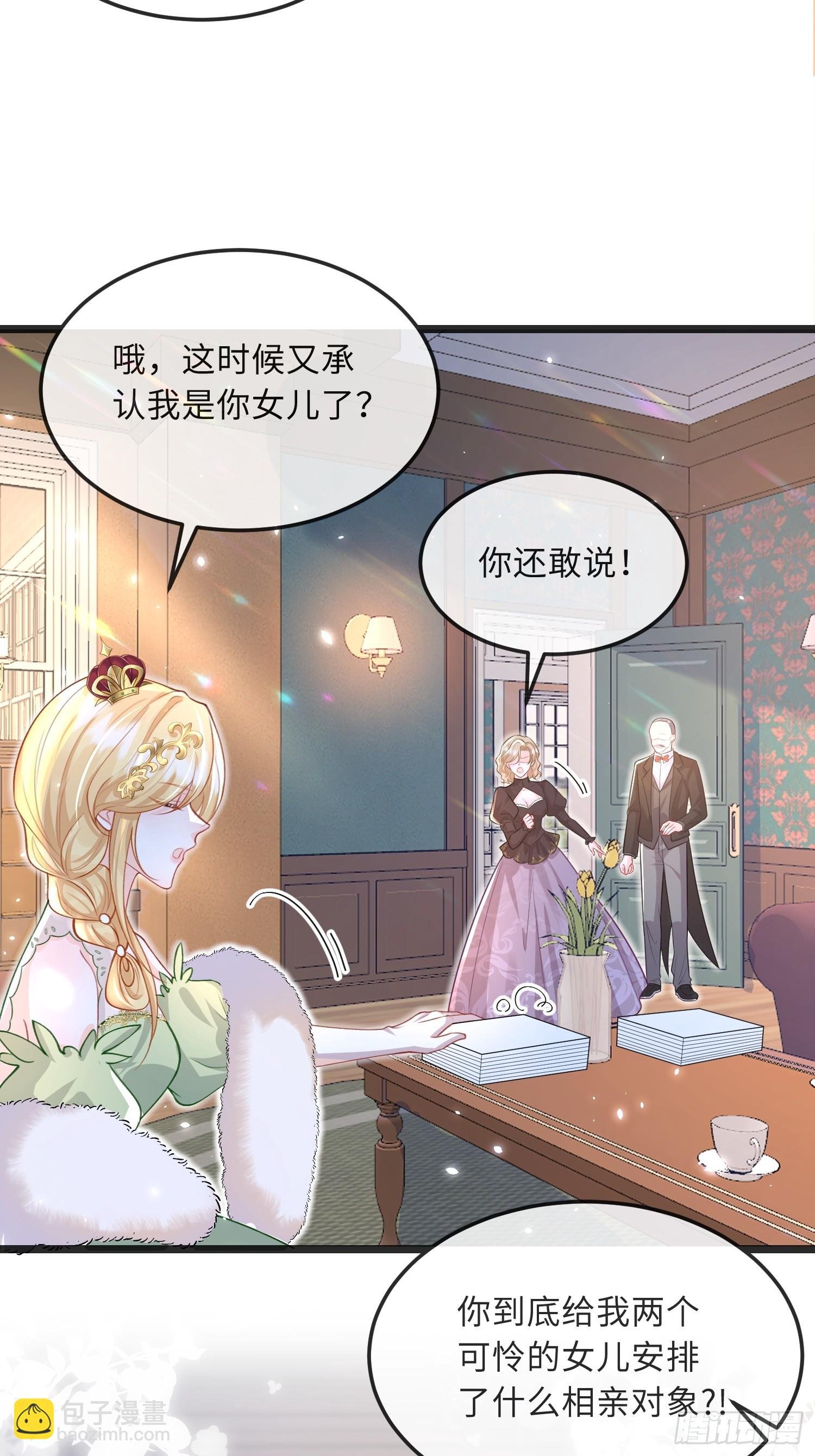 08 同类的气息