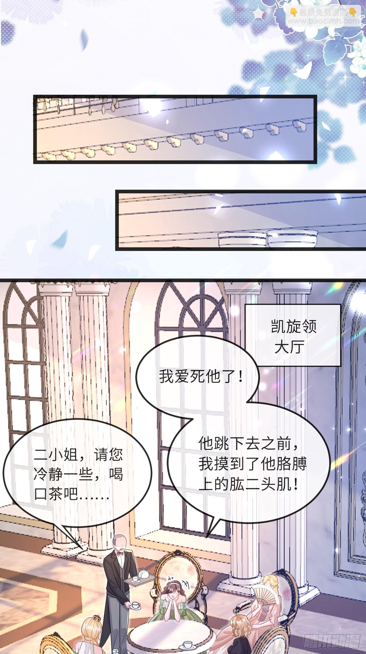 08 同类的气息