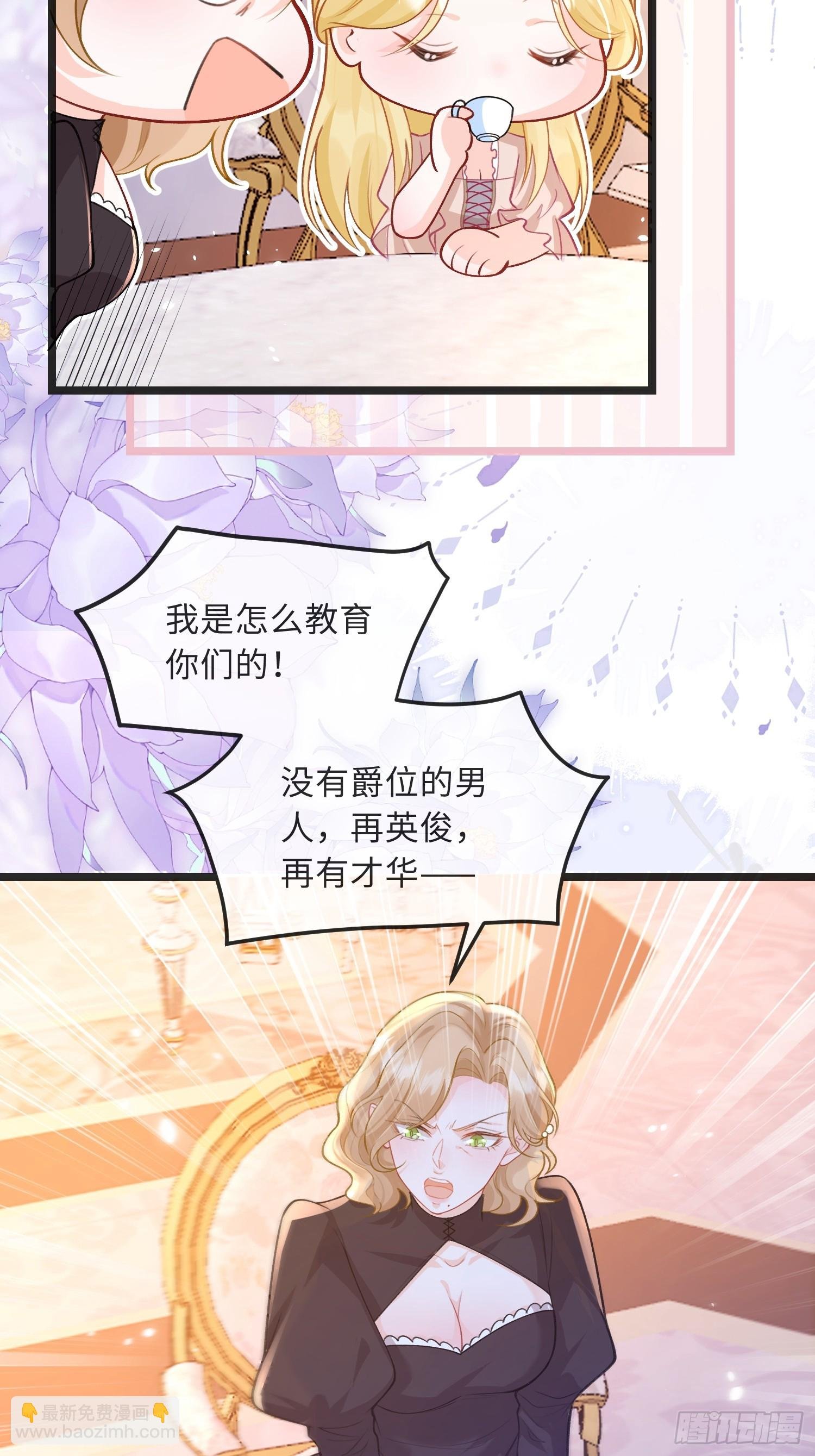 08 同类的气息