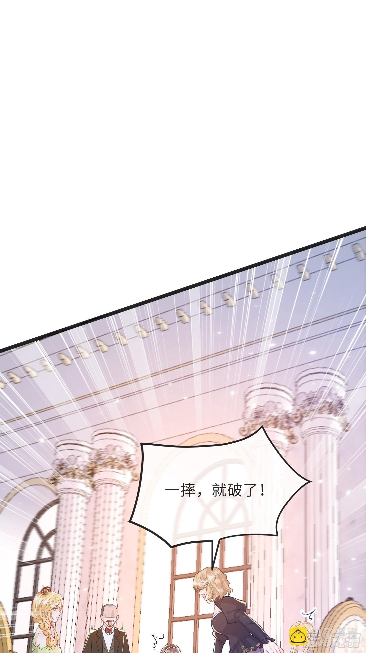 08 同类的气息