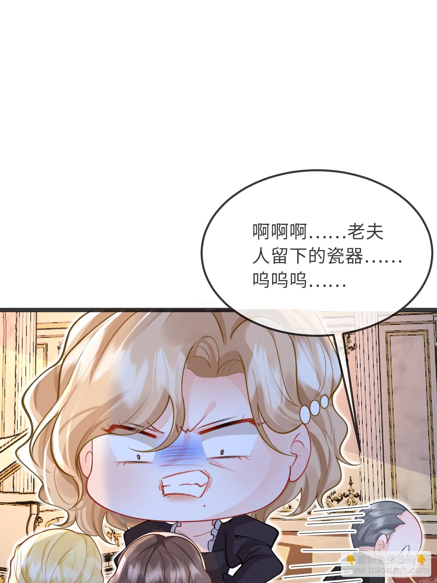 08 同类的气息