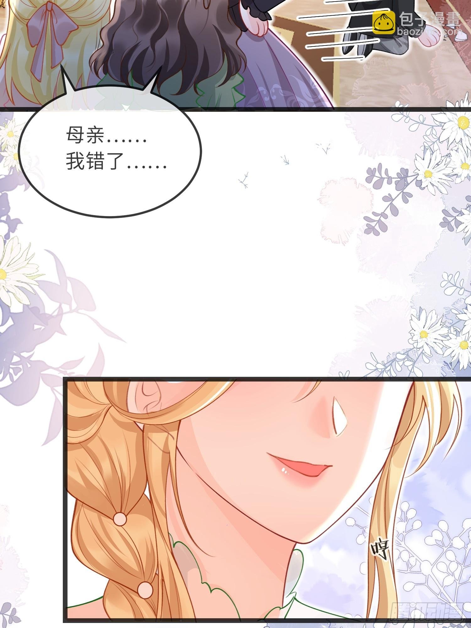 08 同类的气息