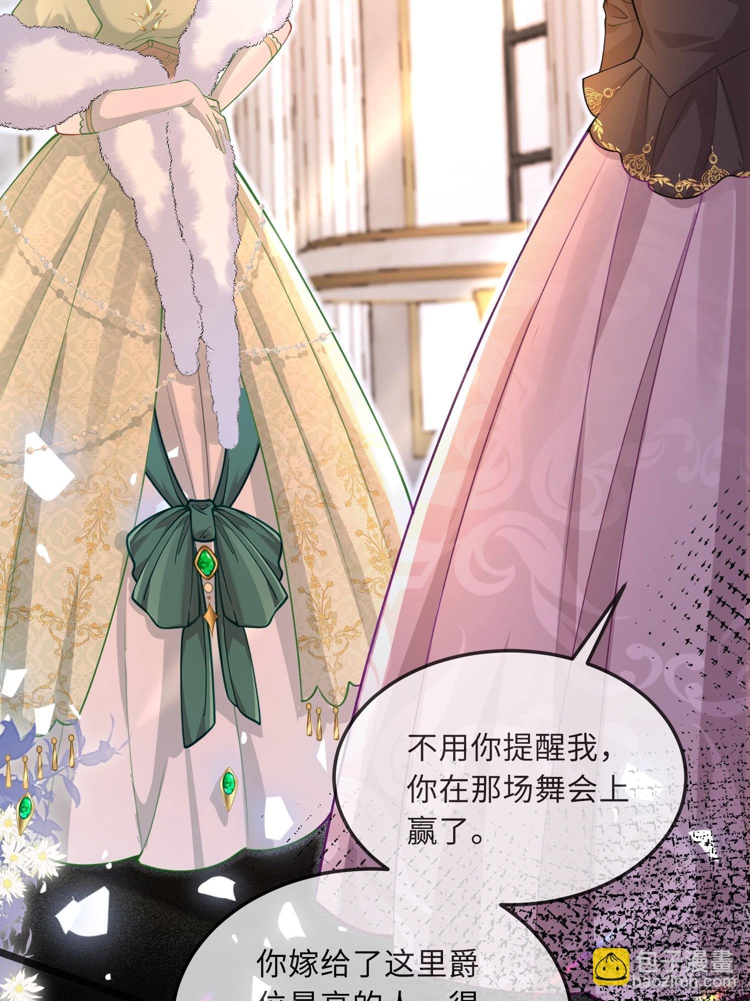 08 同类的气息