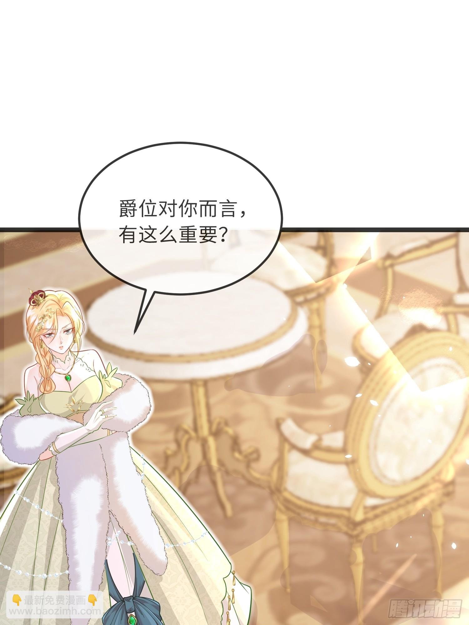 08 同类的气息
