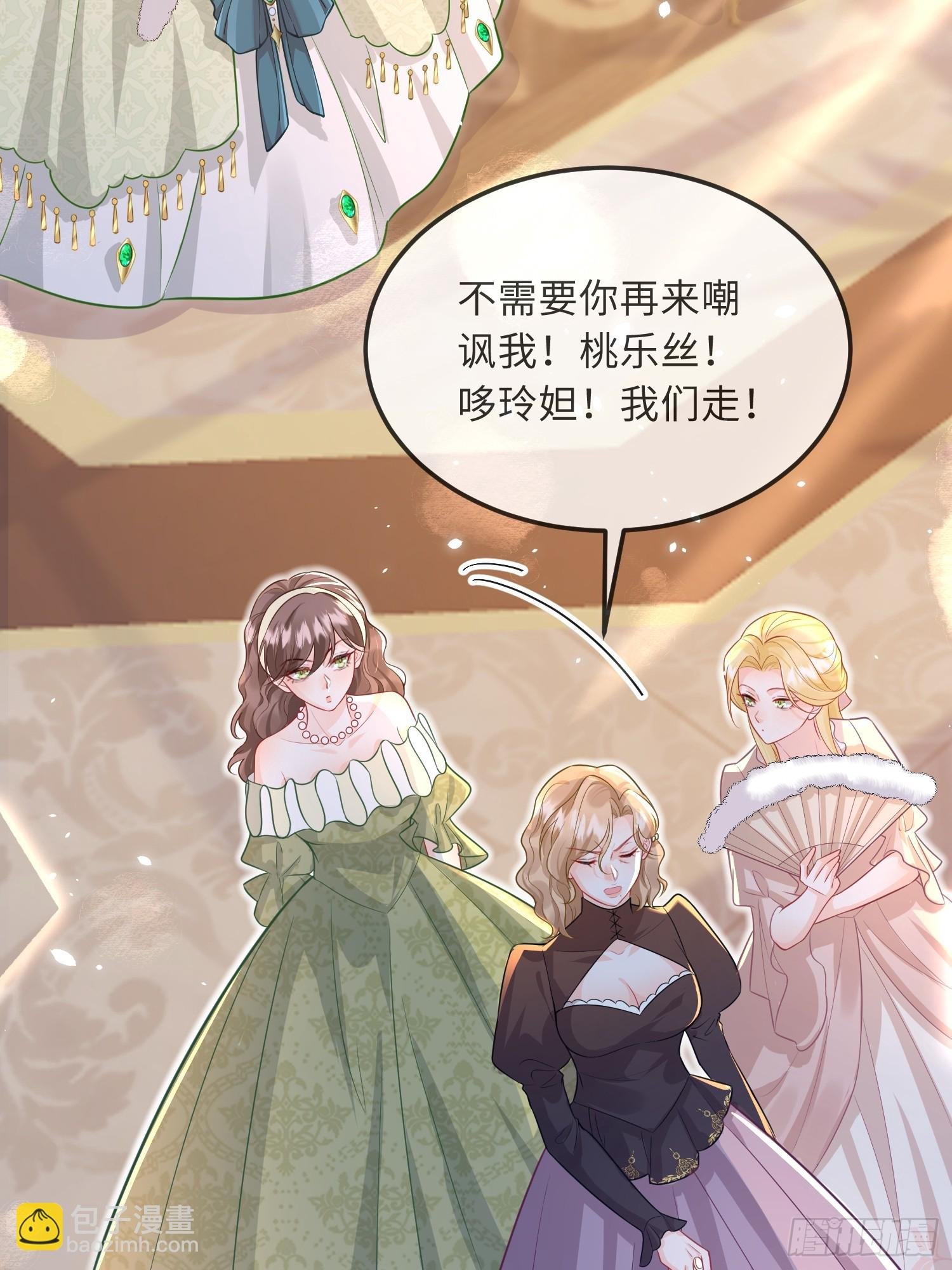 08 同类的气息