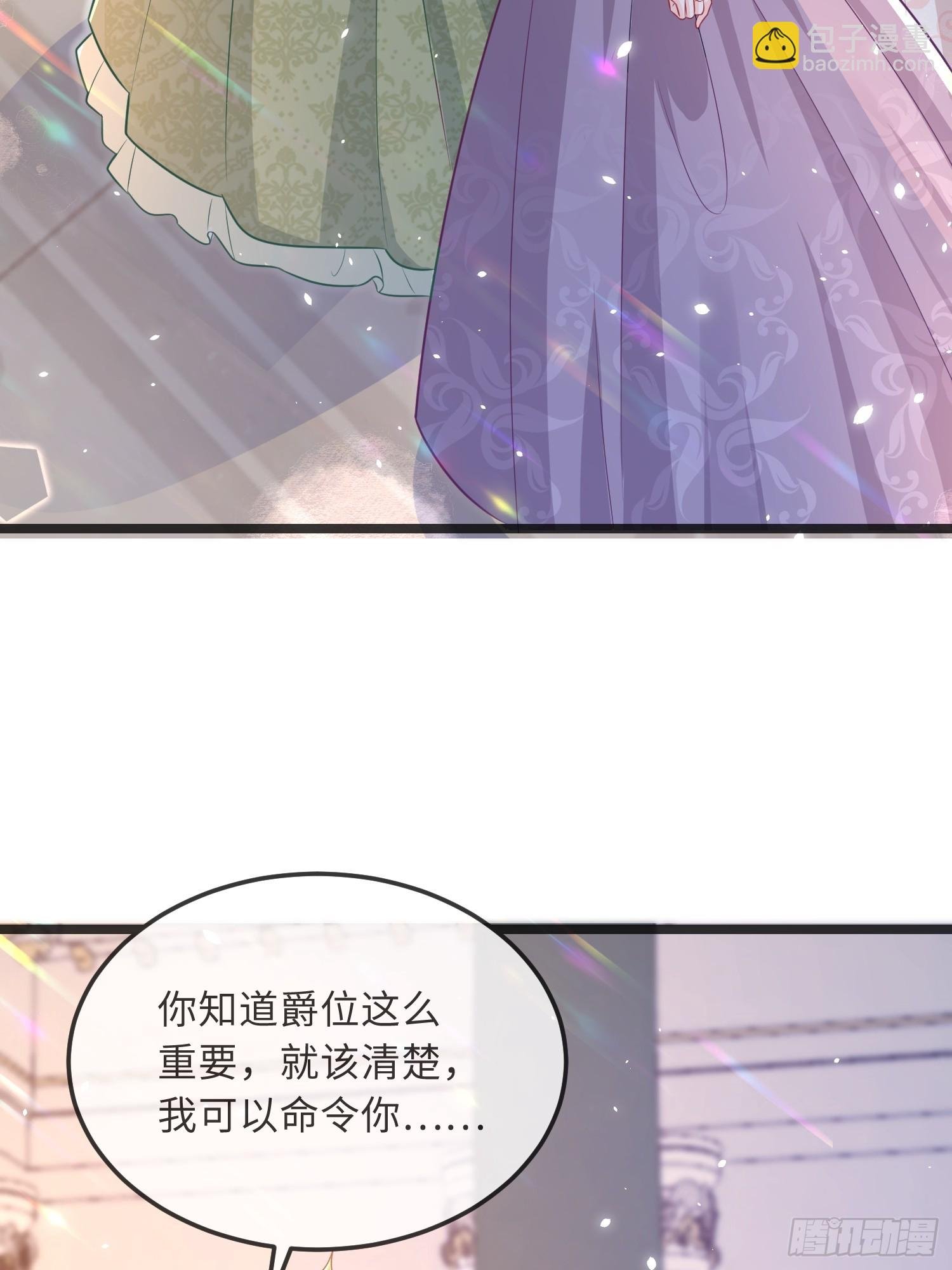 08 同类的气息