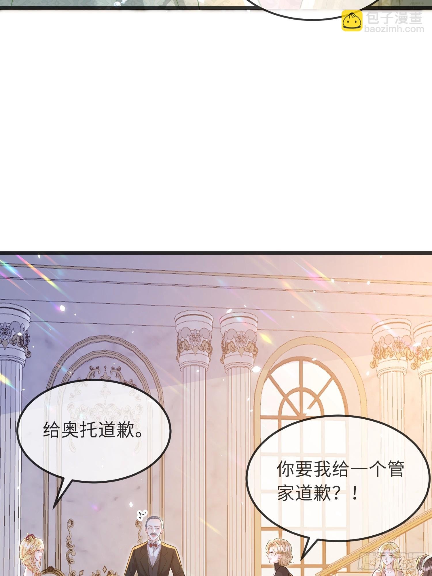 08 同类的气息