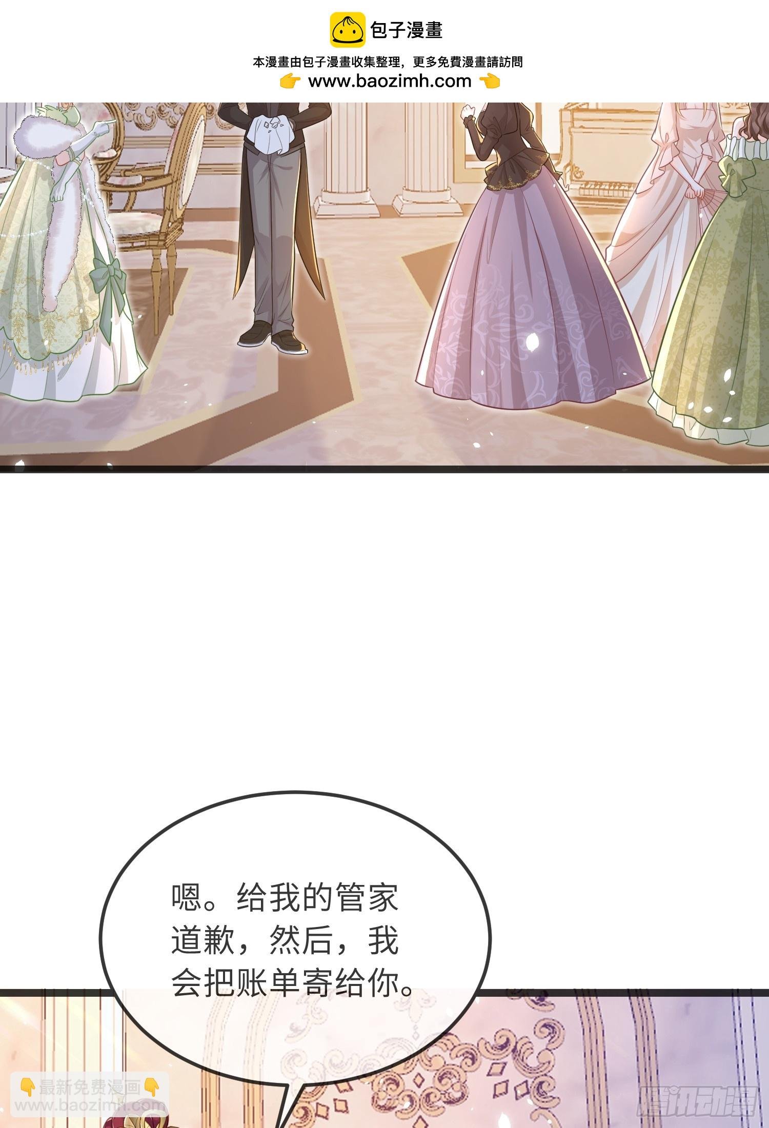 08 同类的气息