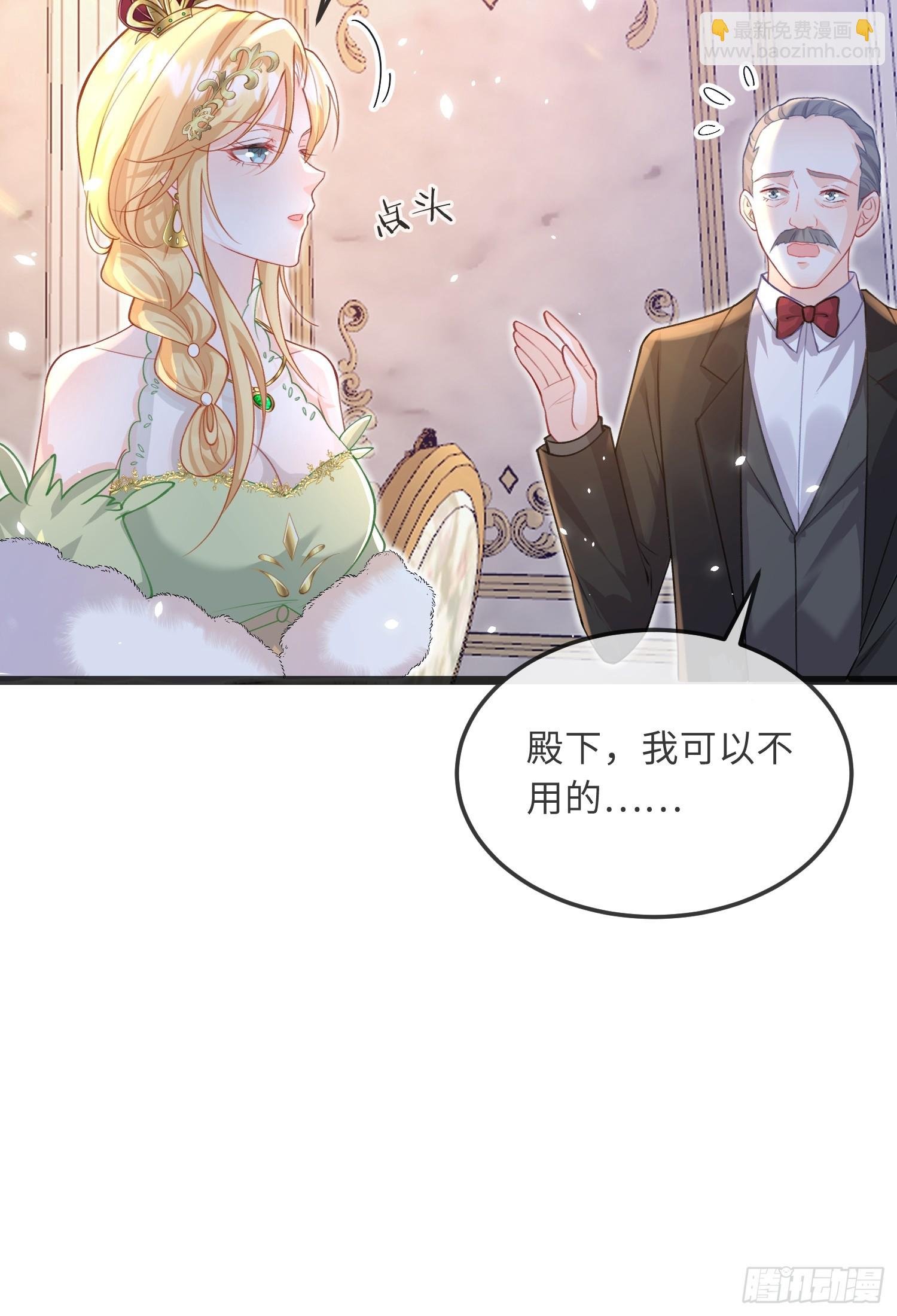 08 同类的气息