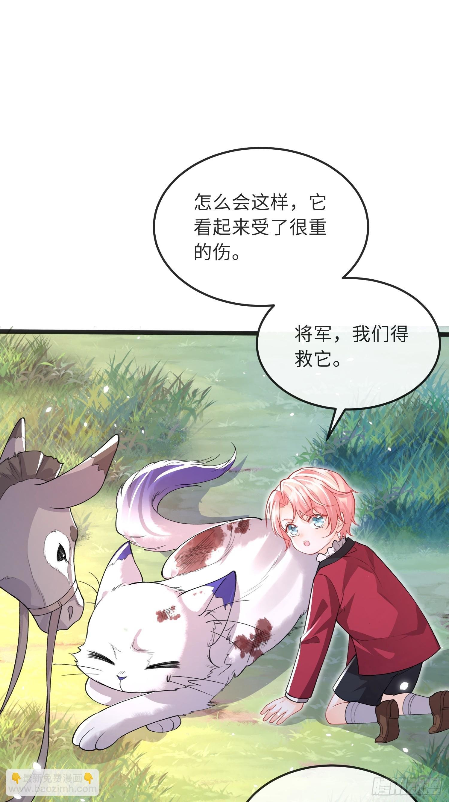 08 同类的气息
