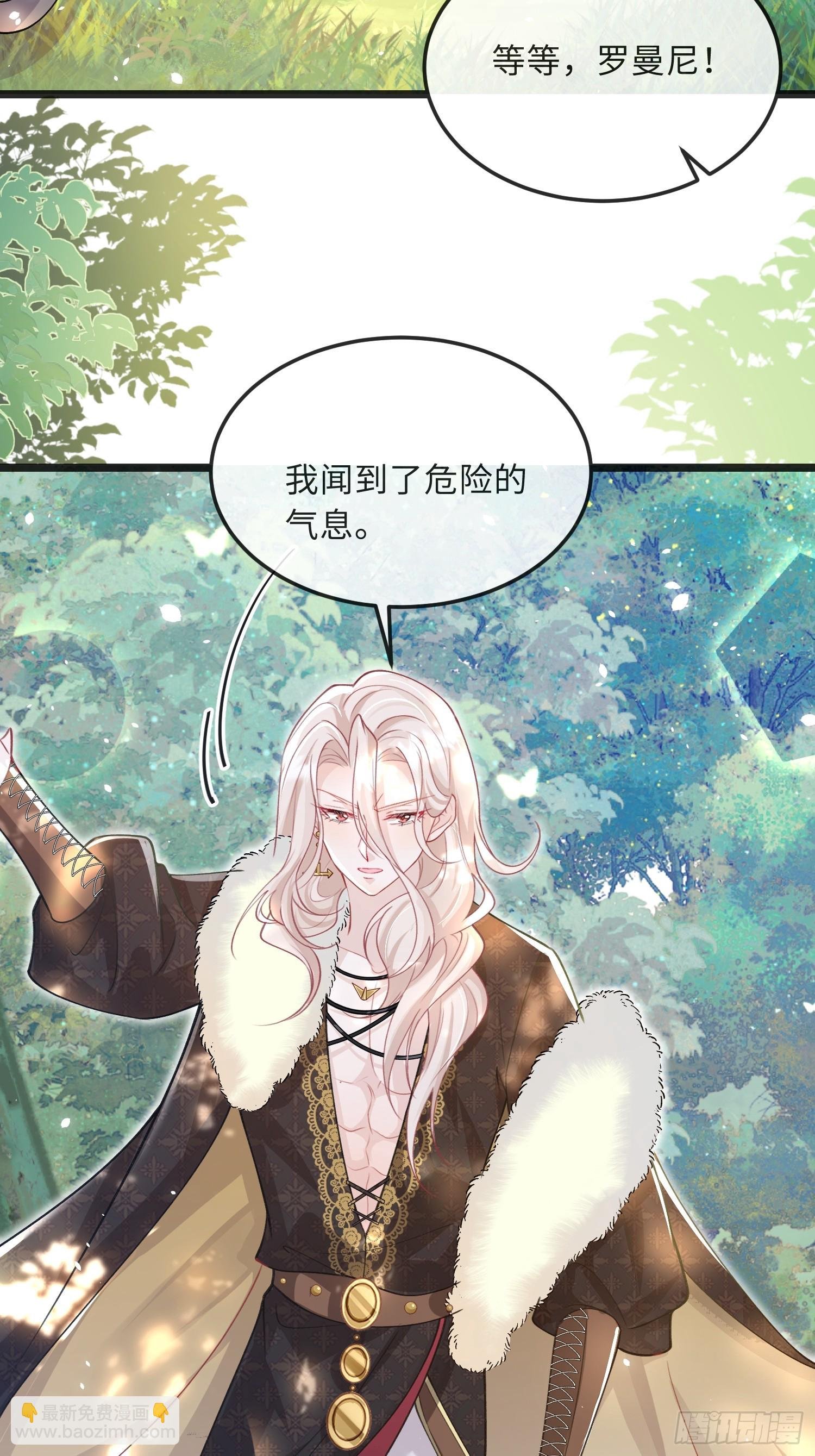 08 同类的气息